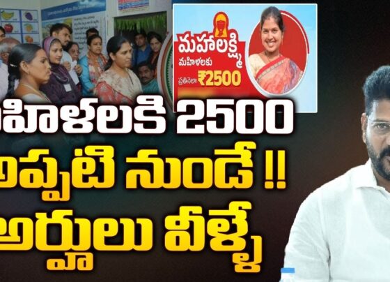 The Mahalakshmi Scheme, a groundbreaking financial assistance initiative, has been announced by Chief Minister Revanth Reddy. This scheme promises to provide Rs. 2500 monthly to the women of Telangana, aiming to enhance their financial stability and empowerment. The implementation date has been eagerly awaited and is set to follow the upcoming Lok Sabha election results. Guarantee Schemes Benefiting Telangana Since taking office, CM Revanth Reddy has launched several guarantee schemes aimed at improving the lives of Telangana's residents. These include the Indiramama Indlu, Gruha Jyoti, Mahalakshmi Scheme for free travel, affordable LPG cylinders at Rs. 500, and Rythu Bharosa for farmers. Each of these initiatives has contributed to the state's socio-economic development, and now the Mahalakshmi Scheme is set to further this progress. Details of the Mahalakshmi Scheme The Mahalakshmi Scheme is designed to provide monthly financial support to women, offering Rs. 2500 to help enhance their economic independence and overall well-being. This initiative is not only a step towards financial stability but also a significant move towards women's empowerment in Telangana.