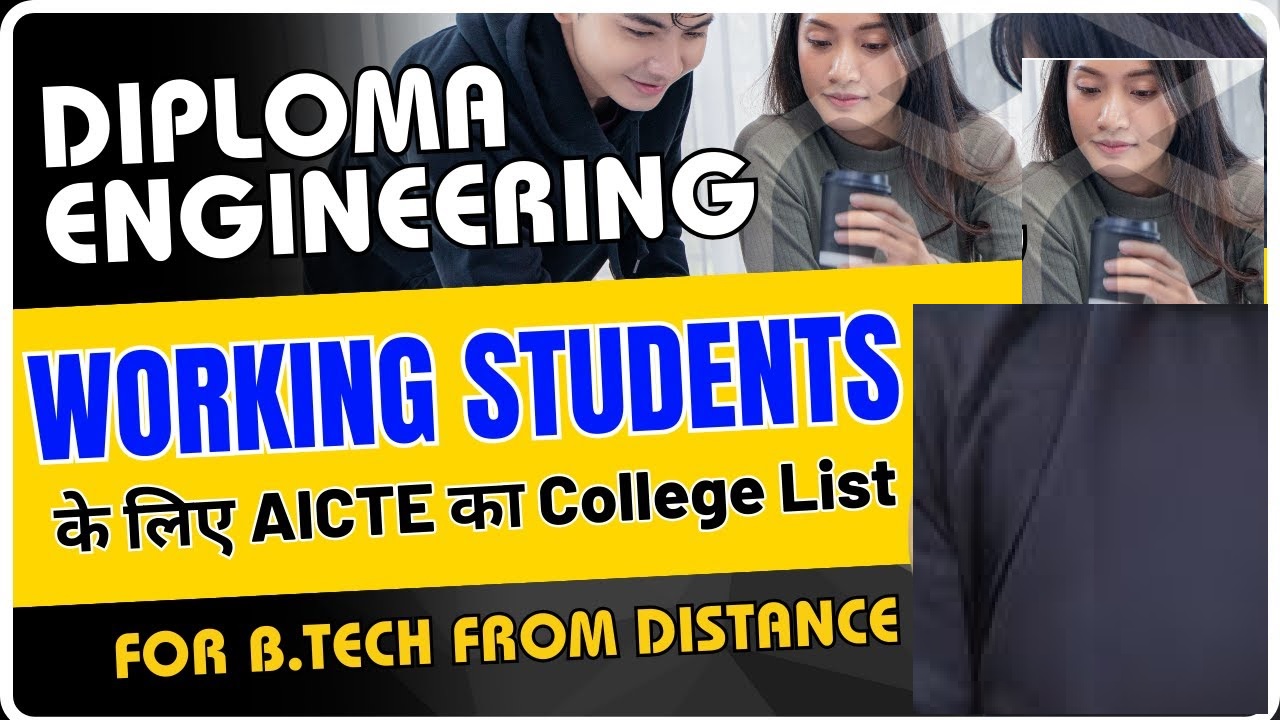 Study B.Tech in the Evening Approved by AICTE