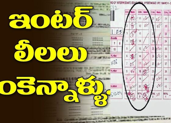 Telangana Inter Board's Negligence: A Student's Nightmare Students across Telangana who appeared for the Intermediate exams are shocked and disappointed by their results. Many are left bewildered as their expected marks don't match the actual scores received. Irregularities in Intermediate Evaluation Students are distressed as they discover discrepancies in their marks despite answering correctly. This frustration has led to 48,000 students applying for re-evaluation and another 2,000 requesting recounts. The Intermediate Board is now facing a flood of complaints from students and parents alike. Evaluation Errors Causing Widespread Discontent Students who scored impressively in their first year, with marks as high as 98 or 99 out of 100, are now seeing dramatically lower scores in their second year, leaving them disheartened. The careless addition of total marks and inconsistent evaluation by some teachers have become a curse for students. After the announcement of the Intermediate first and second-year results, around 48,000 students applied for re-evaluation, and another 2,000 for re-counting. Those applying for re-evaluation downloaded their answer sheets from the website and expressed their anger at the Board's negligence. Some private and deemed universities offer seats in B.Tech and other courses without fees for students scoring high marks in the Intermediate exams. However, the current mishandling of evaluation is causing these students to suffer.