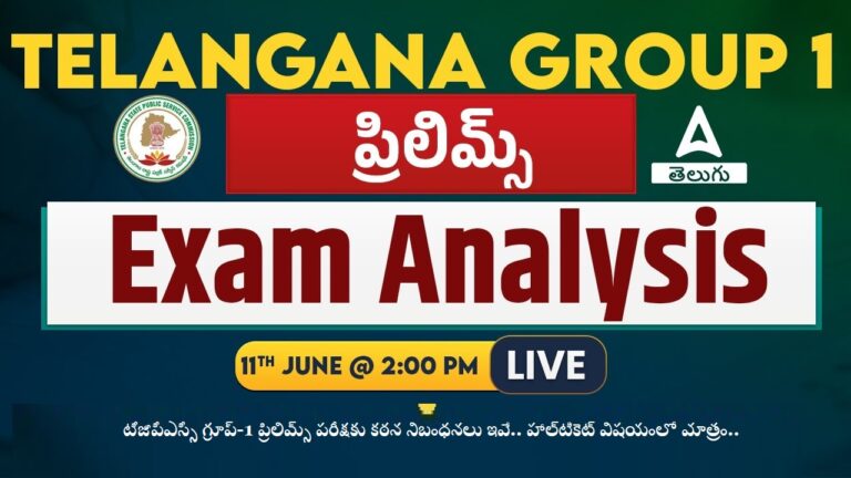The Telangana Public Service Commission (TGPSC) has implemented stringent rules for the Group-1 Prelims 2024 exam. These measures are designed to ensure a fair and smooth examination process, minimizing the risk of errors or malpractices. The exam will be held on June 9th from 10:30 AM to 1:00 PM. Here are the detailed guidelines candidates must follow: Arriving at the Exam Center Candidates must arrive at their designated exam center at least 30 minutes before the start of the exam. This allows ample time for security checks and other formalities. Dress Code and Personal Items Candidates are required to wear only slippers. Shoes are not allowed. Both male and female candidates must avoid wearing any jewelry, as this is prohibited. Handling Personal Belongings Candidates are responsible for bringing their own materials to the exam center. Sharing or borrowing items during the exam is strictly forbidden. Communication Protocol If candidates have any doubts or need clarification during the exam, they must only communicate with the invigilator. Talking to other candidates or engaging in any form of misconduct will result in severe penalties. Consequences of Malpractice Any candidate found engaging in malpractice will face immediate action, including the filing of a police report. Such candidates will be disqualified from the examination. Invigilator’s Authority The invigilator’s decision is final within the exam hall. Candidates must comply with all instructions and decisions made by the invigilator. Verification Process Candidates will be allowed into the exam hall only after thorough verification of their personal details and identification documents. Before the exam begins, candidates must sign their hall ticket and other necessary documents in the presence of the invigilator, who will also sign them. Hall Ticket Instructions Candidates must download their hall ticket from the official website and print it on an A4 sheet. They should affix a recent passport-size photograph in the designated space on the hall ticket. Additional Documents If the photograph on the hall ticket is not clear, candidates must bring three attested passport-size photographs and a verification document from the website, attested by a gazetted officer or the principal of their last attended educational institution. Ensuring Accuracy Candidates should verify all the details on their hall ticket during the download process to ensure accuracy. They must keep the hall ticket safe until the exam results are declared.