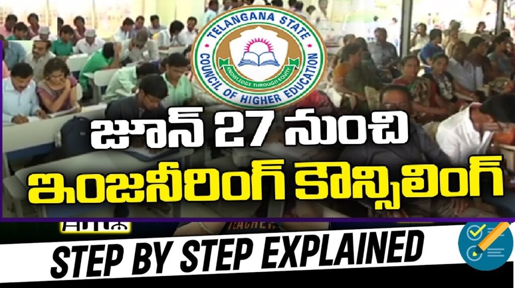 TS EAMCET Counselling 2024: Complete Schedule, Required Documents, and Registration Process The Telangana State Council of Higher Education (TSCHE) is set to release the official notification for TS EAMCET Counselling 2024 in June. Candidates who have successfully passed the TS EAMCET 2024 will be eligible to participate in the counselling process. This comprehensive guide provides all the details you need to know about the counselling schedule, required documents, and registration process. TS EAMCET Counselling 2024 Overview Candidates who cleared the Telangana State Engineering, Agriculture, and Medical Common Entrance Test (TS EAMCET) 2024 can take part in the counselling. The process includes several key steps: Registration, Certificate Verification, Choice Filling, Seat Allotment, Self-Reporting, and Admission Fee Payment. 1. Registration for TS EAMCET Counselling 2024 To begin, candidates must register online by providing their basic details. This step includes paying a processing fee and booking a slot for certificate verification at a Help Line Centre. 2. Certificate Verification During the booked slot at the Help Line Centre, candidates need to present the necessary documents for verification. This step is crucial to ensure all information is accurate and complete. 3. Choice Filling (Exercising of Web Options) After successful certificate verification, candidates can log in online to select their preferred courses and colleges. It’s important to prioritize choices carefully, as seat allocation depends on these preferences.