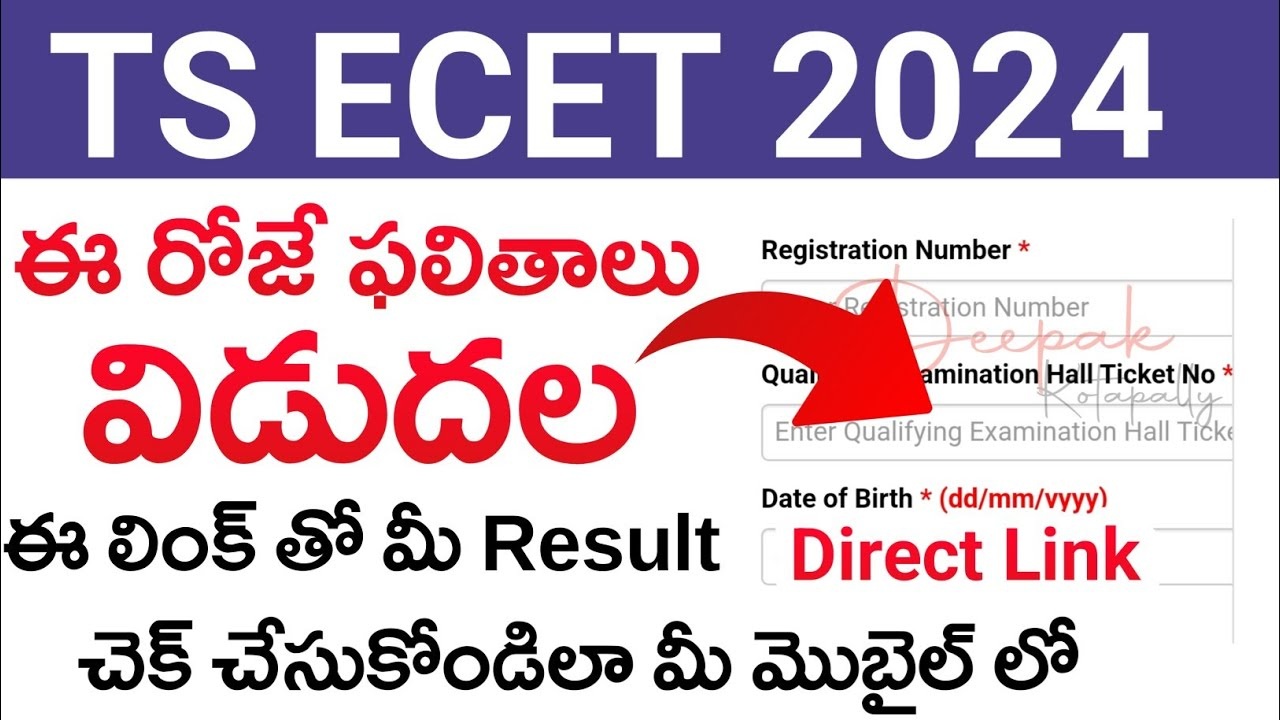 TS ECET Results 2024 Released Check Results at ecet.tsche.ac.in