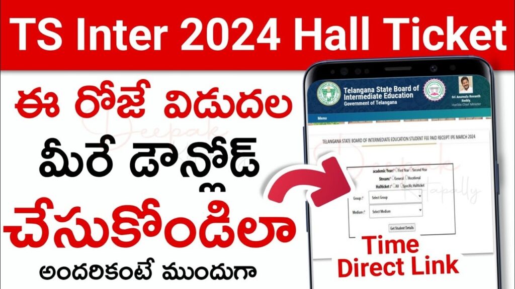 The Telangana State Board of Intermediate Education (TSBIE) has simplified the process for students to obtain their TSBIE Inter Hall Ticket 2024. As of May 18, 2024, students can download their admit cards from the official TSBIE website. This article provides detailed information on how to access the hall tickets, important exam dates, and preparation tips. How to Download TSBIE Inter Hall Ticket 2024 To download your TSBIE Inter Hall Ticket 2024 for both 1st and 2nd-year exams, follow these steps: Visit the Official Website: Go to tsbie.cgg.gov.in. Find the Relevant Link: Click on the link labeled "Inter 1st and 2nd-year hall tickets 2024 TS". Enter Required Details: Provide your date of birth and last year's hall ticket number. Submit the Information: Click the “Submit” button. Download and Print: Your hall ticket will appear on the screen. Print it out for future reference. Key Dates for TSBIE Inter Exams 2024 The TSBIE Inter exams are scheduled as follows: First-Year Exams: May 24 to June 3, 2024 Second-Year Exams: May 24 to June 3, 2024 Important Information on the Hall Ticket Your TSBIE Inter Hall Ticket 2024 includes crucial details such as: Student's Name and Roll Number Exam Centre Address Exam Schedule Photograph and Signatures of the Student