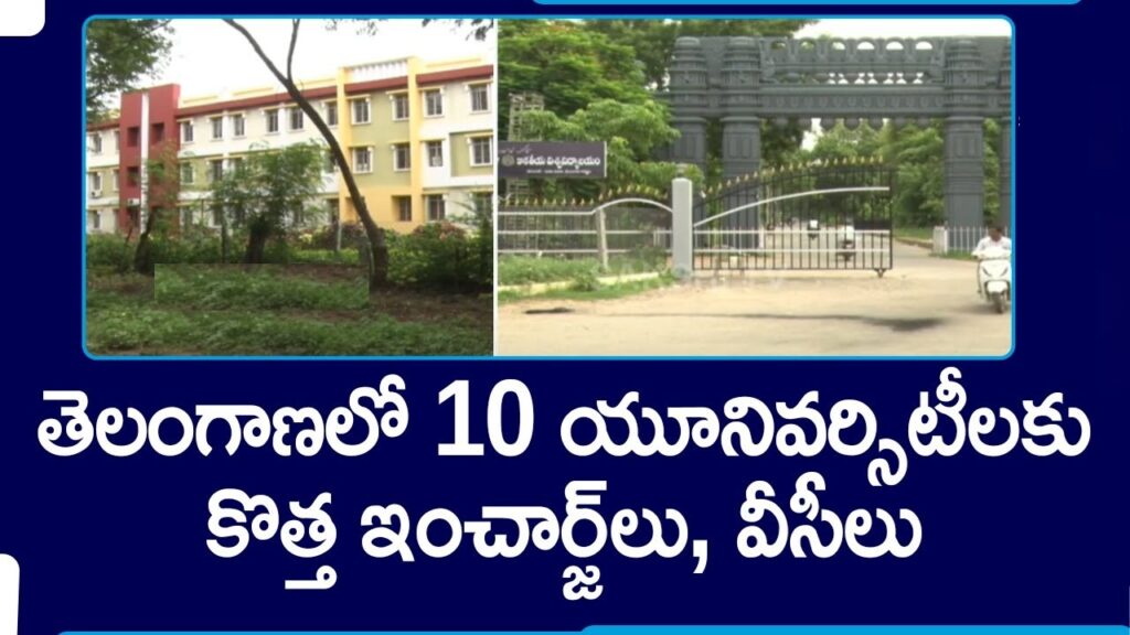 Ensuring Smooth Transition and Continuity Under the recent orders issued by the government, senior IAS officials have been entrusted with the responsibilities of in-charge VCs across various universities in the state. This includes M. Dana Kishore, appointed as the in-charge VC of Osmania University, and Burra Venkatesham, taking charge at Jawaharlal Nehru Technological University (JNTU). The appointments also extend to other eminent officers such as Karuna Vakati, Syed Ali Murtaza Rizvi, and Sandeep Kumar Sultania, among others, each designated to oversee specific universities. Commitment to Educational Stability The primary objective behind these appointments is to maintain stability and ensure that the academic and administrative activities of the universities continue uninterrupted. This move underscores the government's commitment to the quality of education and the welfare of students amidst leadership transitions. Future Prospects and Search Committees To facilitate the transition to permanent VCs, dedicated search committees have been established for all universities. These committees will meticulously identify and recommend suitable candidates based on merit and qualification, aiming to appoint leaders who can uphold the academic standards and institutional values of each university. Frequently Asked Questions What is the rationale behind appointing in-charge VCs? The appointments aim to maintain administrative continuity and ensure efficient functioning of universities after the tenure of previous VCs concluded. How will the search committees select permanent VCs? Search committees will assess candidates based on their qualifications, experience, and vision for the university's future, ensuring the selection of capable leaders. What impact will these appointments have on students and faculty? These appointments aim to provide stable leadership, fostering an environment conducive to academic growth and administrative efficiency.