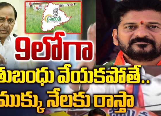 Telangana Government Releases Funds for Farmers under Rythu Bharosa Scheme! The Telangana Government has recently dispersed financial aid under the Rythu Bharosa scheme, bringing relief to farmers across the state. This initiative, aimed at supporting agricultural expenses, underscores the government's commitment to the welfare of its farming community. Expanded Benefits Historically, the Rythu Bharosa scheme was tailored for farmers with less than 5 acres of land. However, the current administration has broadened the scheme's scope to include farmers with more extensive land holdings, extending its benefits to a wider segment of the agricultural populace. Continuity from Rythu Bhandhu Building upon the foundation laid by its predecessor, the Rythu Bharosa scheme inherits the principles of the Rythu Bhandhu initiative. The key distinction lies in the extension of benefits to farmers with larger land holdings, ensuring that a greater number of agriculturalists reap the rewards of governmental support. Financial Injection With an infusion of over 2000 crores into the scheme, the Telangana Government seeks to alleviate the financial burdens faced by farmers. This substantial investment is poised to make a tangible difference in the lives of those enrolled in the Rythu Bharosa program. Seamless Transition Farmers previously registered under the Rythu Bhandhu scheme need not undergo a separate registration process for Rythu Bharosa. The government will seamlessly transition these beneficiaries, ensuring continuity of support without additional administrative hassle.