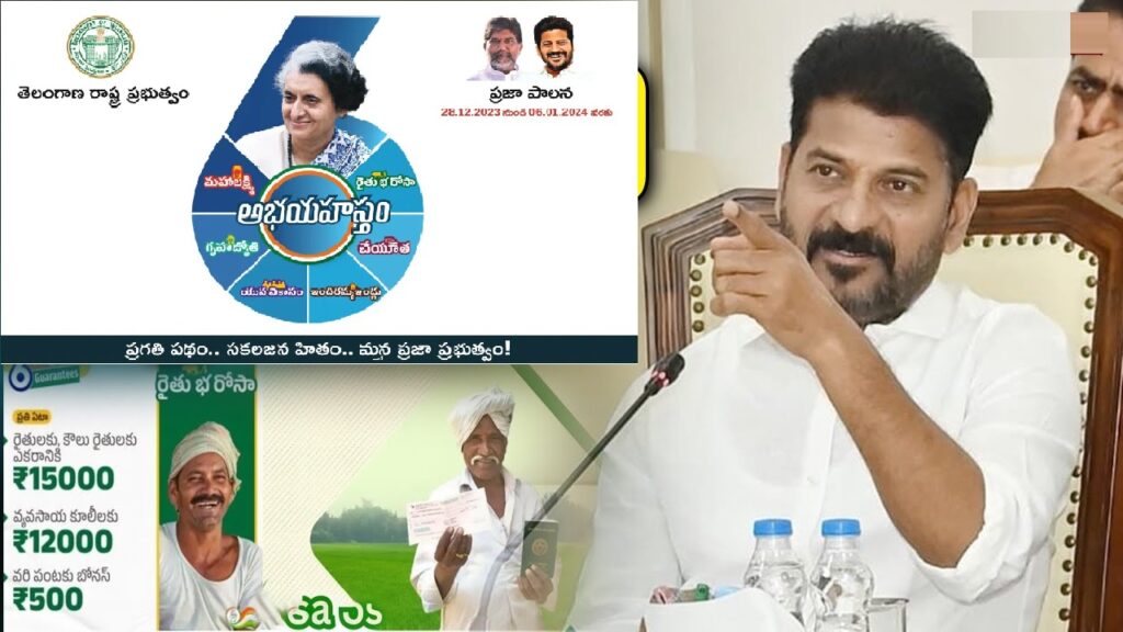 Rythu Bharosa Scheme: Telangana Releases Funds to Support Farmers Telangana farmers, rejoice! The state government recently released financial assistance under the Rythu Bharosa scheme, providing much-needed support for agricultural expenses. Expanding the Reach of Rythu Bharosa Previously, the Rythu Bharosa scheme benefited only those cultivating less than 5 acres of land. In a welcome move, the current Telangana government has extended the scheme's reach to encompass farmers with holdings exceeding 5 acres. This initiative builds upon the foundation laid by the previous government's Rythu Bhandhu scheme. While Rythu Bharosa continues the core benefits, it expands them to a wider range of farmers. Benefits for Telangana's Farmers The release of over ₹2,000 crores signifies the Telangana government's commitment to farmer welfare. This financial aid will significantly benefit numerous beneficiaries enrolled under the Rythu Bharosa scheme. Seamless Transfer for Existing Beneficiaries Farmers who previously received benefits under Rythu Bhandhu don't need to re-register for Rythu Bharosa. The government has automatically included them as beneficiaries in the new scheme. Verifying Rythu Bharosa Funds Farmers can check their registered bank accounts to confirm if the Rythu Bharosa funds have been deposited. It's important to note that the transfer might take some time to reflect in all accounts. In case of delays or difficulties accessing the funds, farmers are advised to check their account statements regularly and reach out to the Rythu Bharosa support team on the official website for assistance.