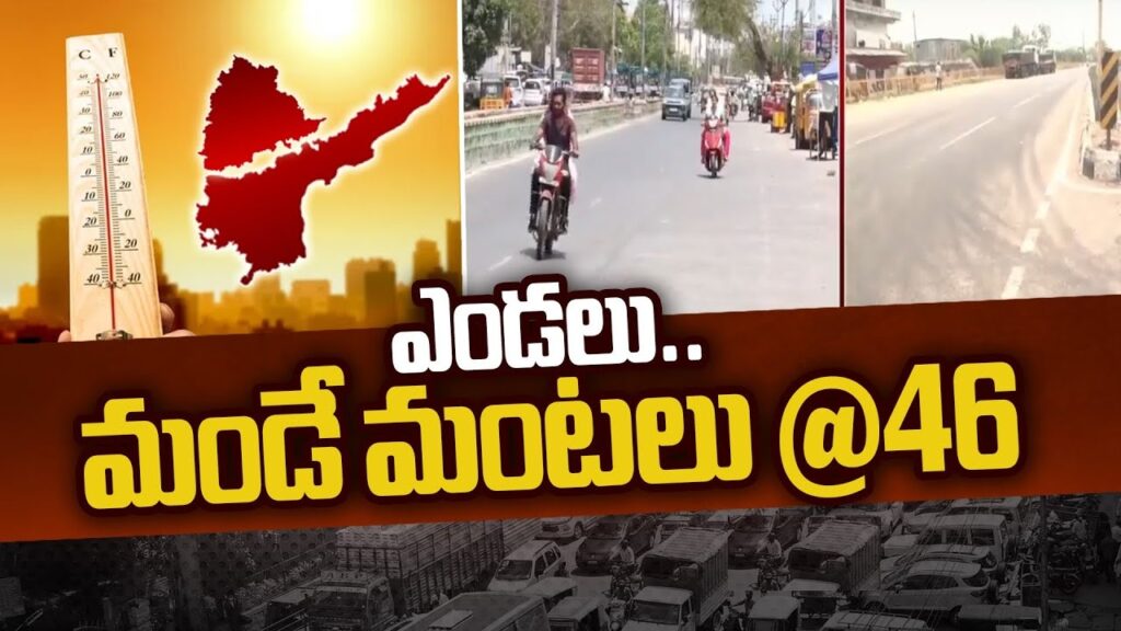 elangana’s Torrid Heatwave: A Comprehensive Analysis As the sun blazes over the Deccan Plateau, Telangana reels under an oppressive heatwave, with temperatures soaring to life-threatening highs. This article delves into the recent meteorological phenomenon that has gripped the region, examining the implications of such extreme weather conditions and the response of local authorities. The Heat Intensifies Across Telangana In a startling display of nature’s force, six areas within Telangana have recorded temperatures surpassing the 46°C mark. This alarming statistic signals a critical point in the state’s climate narrative, as residents grapple with the relentless heat. Record-Breaking Temperatures in Focus The Telangana State Development Planning Society (TSDPS) has reported unprecedented temperature readings, with Jaina (Jagtial) and Madugulapally (Nalgonda) experiencing a scorching 46.2°C. This heat intensity is not isolated, as neighboring locales like Allipur (Jagtial) have witnessed a close 46.1°C, and Kolvai (Jagtial), Kothagattu (Karimnagar), and Veenavanka (Karimnagar) are not far behind at a flat 46°C. Greater Hyderabad’s Sweltering Scenario Within the confines of the Greater Hyderabad Municipal Corporation (GHMC), the mercury has risen to a formidable 43.5°C in Kapra. This figure is indicative of a broader trend across the city, with areas such as Hafeezpet and Yakutpura trailing slightly at 43.3°C and 43.2°C, respectively.