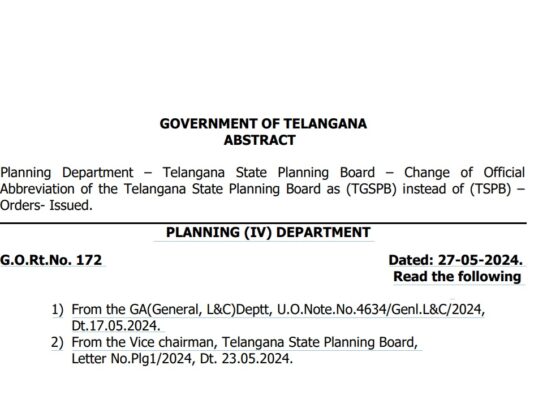 Telangana State Planning Board Abbreviation Update: TGSPB Replaces TSPB Introduction The Telangana State Planning Board (TGSPB) recently announced a change in its official abbreviation, transitioning from TSPB to TGSPB. This modification reflects a more streamlined identity for the board and aligns with broader governmental practices. The decision, issued on May 27, 2024, underlines the board's commitment to maintaining clarity and consistency in its operations. Background of the Change The change in the official abbreviation was initiated following a note from the General Administration (General, Law & Consultation) Department dated May 17, 2024. This proposal was carefully reviewed and subsequently supported by the Vice Chairman of the Telangana State Planning Board through a formal letter on May 23, 2024. Official Order The official order, documented as G.O.Rt.No. 172 and dated May 27, 2024, confirms the approval of the abbreviation change. This decision was made to ensure that the Telangana State Planning Board's identity is consistently represented in all official and public communications. Implementation and Next Steps The Vice Chairman of the Telangana State Planning Board is tasked with implementing this change across all relevant platforms and documents. This includes updating letterheads, official communications, and digital platforms to reflect the new abbreviation, TGSPB. The order was issued by Ahmad Nadeem, Principal Secretary to the Government of Telangana, underscoring the administrative support behind this change. Significance of the Abbreviation Change Updating the abbreviation from TSPB to TGSPB is a strategic move aimed at enhancing the board’s visibility and recognizability. Abbreviations play a crucial role in official documentation, ensuring that communications are clear and unambiguous. This change also aligns the board’s abbreviation with contemporary standards, facilitating better engagement with stakeholders and the public.