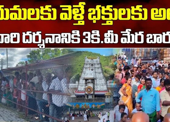 Tirumala Temple Sees Heavy Crowds: Devotees Line Up for 3 Kilometers Tirumala Temple witnessed a significant influx of devotees on Friday, resulting in heavy crowds. The Vaikuntham Queue Complex and Narayanagiri sheds were packed to capacity. High Turnout of Devotees at Tirumala Temple On Friday, Tirumala Temple experienced an overwhelming turnout of devotees eager for a glimpse of Lord Venkateswara. The Vaikuntham Queue Complex and Narayanagiri sheds filled quickly, forcing the queue to extend up to 3 kilometers, reaching the Octopus building via Ring Road. The Tirumala Tirupati Devasthanams (TTD) announced that devotees might have to wait up to 20 hours for darshan. To accommodate the waiting devotees, officials provided drinking water, annaprasadam (free meals), and milk. This surge in devotees is expected to continue throughout the weekend.