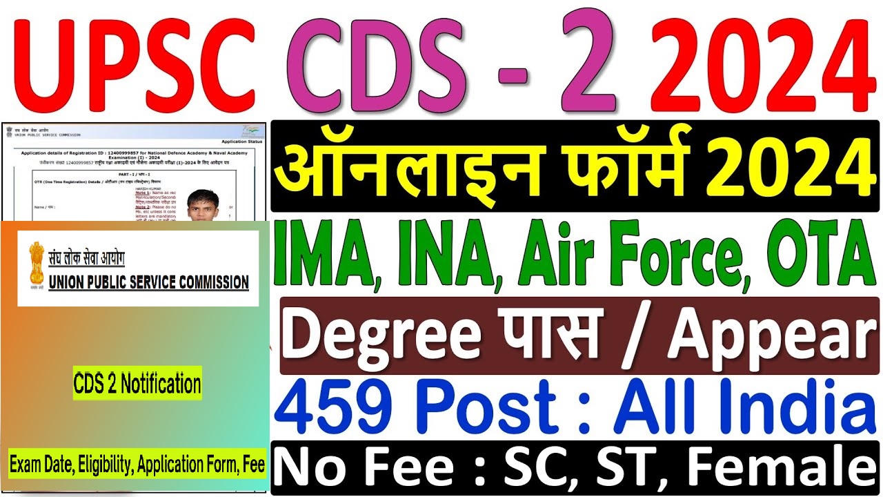 UPSC CDS 2024 Application Forms Official Notification, Online Application Link, and More