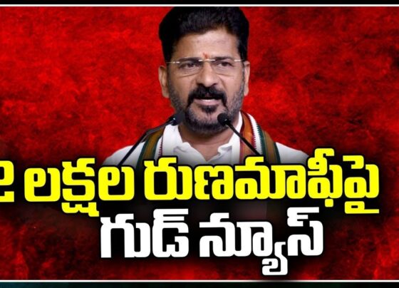 Telangana's Commitment to Waive Crop Loans by August 15 In an effort to support farmers in Telangana, Chief Minister Revanth Reddy has announced that crop loans up to Rs. 2 lakhs must be waived by August 15. This decision underscores the government's commitment to agricultural welfare and aims to alleviate the financial burden on farmers. Government's Directives for Loan Waiver Implementation Chief Minister Revanth Reddy has instructed officials to develop comprehensive guidelines to facilitate the loan waiver process. The officials have been directed to prepare a list of farmers with loans up to Rs. 2 lakhs. Complete details of farmers' loans must be collected from bankers to identify eligible beneficiaries accurately. The estimated cost of the loan waiver should be reported to the government for approval and allocation of necessary funds. Additionally, the Chief Minister emphasized taking precautions to avoid any issues related to the cutoff date for the loan waiver. High-Level Review Meeting on Agricultural Policies On Monday, the Chief Minister held a high-level review meeting with officials from the Agriculture and Cooperation departments to discuss crop loan waivers and other agricultural policies. The meeting was attended by Deputy Chief Minister Mallu Bhatti Vikramarka, Minister Thummala Nageshwar Rao, Chief Minister’s Advisor Vem Narender Reddy, Chief Secretary Shanti Kumari, Special Chief Secretary of Finance Ramakrishna Rao, and Agriculture Secretary Raghunandan Rao, among others. During the meeting, Chief Minister Revanth Reddy reiterated the government's commitment to the promises made during the election campaign. He urged officials to develop clear plans for the implementation of the loan waiver. He also stressed the importance of including details of loans taken not only from banks but also from Primary Agricultural Cooperative Societies (PACS). Formation of Special Corporation for Loan Waiver