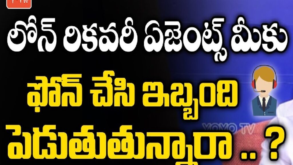 Youth Driven to Suicide by Harassment from Finance Company Executives in Nizamabad Tragic Incident in Nizamabad: A Youth’s Life Ends Amid Financial Harassment In a heartbreaking incident, a young man from Anchanur village in Domakonda mandal, Nizamabad district, ended his life due to alleged harassment by finance company executives. The deceased, identified as Vamshi, was found hanging from a tree on the village outskirts on Friday night. Financial Pressure Leads to Tragedy According to reports, Vamshi had taken a loan from a local finance company to buy a motorcycle. When he struggled to pay the monthly installments, the finance company's executives began to put increasing pressure on him. This relentless harassment reportedly pushed Vamshi into a state of deep depression. Harassment Escalates The situation escalated on Friday when the finance company executives visited Vamshi’s home. They allegedly issued threats, intensifying the young man’s distress. Feeling overwhelmed and hopeless, Vamshi decided to take his own life, leaving his family and community in shock and grief. Community Reactions and Calls for Justice