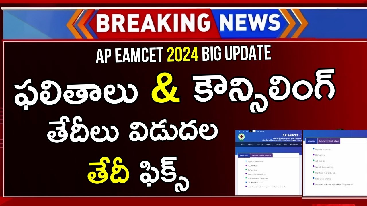 AP EAMCET Results 2024 Announced Check Your Rank and Download Scorecards