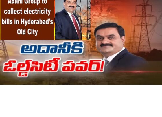 Hyderabad’s Old City is set for a significant change as the Adani Group takes charge of power distribution. Chief Minister Revanth Reddy made this announcement in New Delhi on June 27. This decision has sparked a wave of reactions and controversies, especially from the Bharat Rashtra Samithi (BRS). Adani Group's Role in Power Distribution The Adani Group, led by Gautam Adani, will pilot this project in Hyderabad’s Old City. Chief Minister Reddy highlighted that the move aims to address the persistent issue of unpaid electricity bills and the risks faced by electricity staff during collections. This project is expected to extend to the entire city of Hyderabad and eventually across the state if successful. Revenue Distribution A critical aspect of this agreement is the revenue-sharing model. According to Chief Minister Reddy, 25% of the revenue collected from electricity bills will go to the Adani Group, while the remaining 75% will be retained by the state government. This arrangement was finalized after multiple discussions and an agreement between the state government and the Adani Group. Reactions and Controversies The announcement has been met with sharp criticism from various political leaders. BRS spokesperson Manne Krishank accused Congress MP Rahul Gandhi of hypocrisy, referring to a Telugu media report. Former head of the state's Digital Media division under the BRS, Konatham Dileep, labeled the development as "daylight robbery." He expressed his outrage on social media, accusing Revanth Reddy of handing over electricity bill collection in Telangana to the Adani Group. Dileep questioned the necessity of involving a private corporate entity in domestic power bill collection if Congress is committed to providing free electricity under the Gruha Jyothi scheme. Criticisms of the Decision Critics argue that outsourcing electricity bill collection to a private corporation undermines public interest. They question the Congress party's stance on handing over public utilities to private companies like the Adani Group. There are also concerns about the impact on the residents of Old City, with allegations of stereotyping and disrespect towards them. Future Implementation Plans Chief Minister Reddy emphasized that this model would gradually be implemented across Hyderabad and eventually throughout the state. He reassured that the Adani Group has agreed to the terms set by the state government, and discussions have been successfully concluded. Addressing Public Concerns Despite the controversies, the government maintains that the decision aims to improve efficiency and safety in electricity bill collection. The non-payment of bills and assaults on electricity staff are significant issues that the government hopes to address through this initiative. Conclusion The decision to involve the Adani Group in electricity bill collection in Hyderabad’s Old City has ignited a debate on public versus private control of utilities. As this pilot project unfolds, its impact on the city's power distribution and the broader implications for the state will be closely watched. The controversy underscores the delicate balance between improving efficiency and safeguarding public interests in the management of essential services.