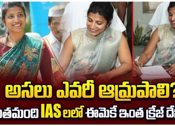 Amrapali Kata: The New GHMC Commissioner of Telangana Educational Background and Qualifications Amrapali Kata has an impressive academic background, showcasing her dedication and intelligence. Here is a detailed look at her educational qualifications: B.Tech in Civil Engineering from Madras University and IITM. PG Diploma in Management from the Indian Institute of Management, Bangalore (IIMB). Master of Business Law (MBL) from the National Law School of India University, Bangalore. Professional Experience and Career Path Amrapali Kata's career is marked by diverse roles and significant achievements. Below is a comprehensive overview of her professional journey: Managing Director, Deputy Secretary at the Directorate of Industries (AIS Cadre) since January 2024. Deputy Secretary at the Prime Minister's Office (PMO), New Delhi, handling Personnel and General Administration from September 2020 to October 2023. Deputy Secretary at the Cabinet Secretariat, New Delhi, focusing on Personnel and General Administration from November 2019 to September 2020. Commissioner, Under Secretary in the Municipal Administration & Urban Development Department (AIS Cadre) from September 2018 to October 2019. District Collector in the Land Revenue Department (AIS Cadre) since October 2016. Director, Junior Scale in the Women & Child Development Department from July 2014 to October 2016. Personal Background and Early Life Amrapali Kata was born on November 4, 1982, in Visakhapatnam, Andhra Pradesh. Her father, Venkat Reddy Kata, was a professor at Andhra University, and her mother, Padmavathi, is a homemaker. Amrapali has a sister who serves in the revenue department of Karnataka. Journey to Becoming an IAS Officer Amrapali's determination and hard work were instrumental in her success. She secured the 39th rank in the 2010 UPSC examination, making her one of the youngest to clear the exam that year. Her journey from preparation to her impressive performance in the interview is inspiring for many aspirants. Career as an IAS Officer After her UPSC success, Amrapali began her training and served as a sub-collector in Vikarabad in 2013. She then took on various roles, including Director in the Women and Child Welfare Department in 2014 and Joint Collector in Ranga Reddy District in 2015.