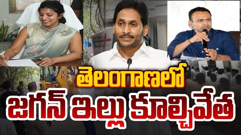 In a significant development, GHMC (Greater Hyderabad Municipal Corporation) has suspended Khairatabad Zonal Commissioner Bhorkhade Hemant Sahadeorao. This action follows the demolition of structures near the residence of former Andhra Pradesh Chief Minister YS Jagan Mohan Reddy, sparking widespread attention and debate. The Suspension Order GHMC in-charge commissioner Amrapali Kata issued the order, citing Sahadeorao's unilateral decision to demolish sheds without proper authorization. This move not only violated procedural norms but also raised questions about administrative oversight. Key Details of the Incident According to official statements, the structures were removed purportedly to ease traffic congestion and restore public access. However, the absence of prior intimation to higher authorities, including the GHMC administration, led to swift disciplinary action against Sahadeorao. Administrative Consequences The order directs Sahadeorao to report to the General Administration Department (GAD) of the Government of Telangana, effectively relieving him from his duties as the Zonal Commissioner of Khairatabad. Public and Political Reactions The incident has garnered mixed reactions from various quarters. While some view the demolition as necessary for public welfare, others criticize it as arbitrary and lacking due process. Political Implications Given the political sensitivity surrounding YS Jagan Mohan Reddy's residence, the incident has also sparked political debates and accusations of targeted action.