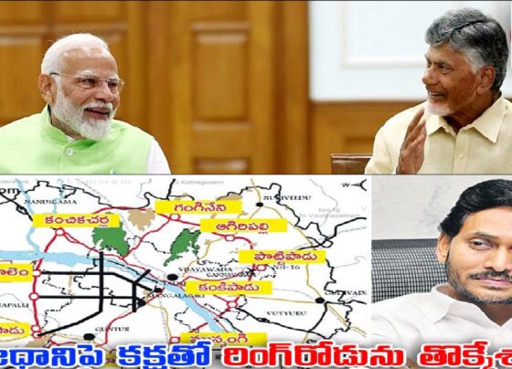 The Neglect of Major Infrastructure Projects in Andhra Pradesh The Importance of Development and Infrastructure Every government should prioritize development and infrastructure to benefit its citizens. Essential projects initiated by a previous administration should be completed by the succeeding one for the overall progress of the state. However, this principle seems to have been ignored in Andhra Pradesh, especially with significant infrastructure projects like the Anantapur-Amaravati Expressway and the Outer Ring Road (ORR) around Amaravati. Neglect of the Anantapur-Amaravati Expressway and ORR Under the leadership of Jagan Mohan Reddy, the state has seen a significant shift in focus, leading to the neglect of key projects. Instead of continuing with the proposed Outer Ring Road around Amaravati, the current administration proposed a mere 40 km Eastern Bypass Road for Vijayawada, which has not seen any progress. Similarly, the Anantapur-Amaravati Expressway was sidelined in favor of a new route passing through Pulivendula, Jagan’s constituency. Impact of Political Decisions on Development The previous administration, under Chandrababu Naidu, had planned substantial infrastructure projects to boost development around Amaravati. These included an 185 km Outer Ring Road with an estimated cost of ₹18,000 crores and a 393 km Expressway from Anantapur to Amaravati costing ₹20,000 crores. These projects were approved by the central government but were halted when Jagan became Chief Minister. Importance of the Outer Ring Road (ORR) Outer Ring Roads (ORRs) play a crucial role in the rapid development of urban areas. The ORR around Hyderabad is a prime example of how such infrastructure can benefit a city. Many major cities in India have ORRs, and those that don’t are in the process of building them. The proposed ORR around Amaravati, spanning 185 km, was intended to facilitate the growth of Amaravati, Vijayawada, and Guntur.