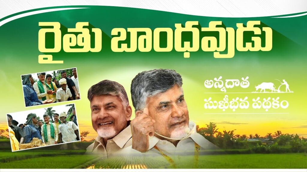 Annadata Sukhibhava Scheme – Drilling of bore wells at free of cost to needy and eligible farmers with an aim to irrigate every acre of arable land by engaging drilling contractor (on rate contract basis) for each Parliament constituency under “Super SIX” – Guidelines for implementation of the Scheme - Orders - Issued. Government in the reference first read above have issued orders permitting the Commissioner, PR&RD to invite tenders for drilling of Bore-wells on rate contract basis with one rig for every parliament constituency as per the Terms and Reference (TOR) mentioned in the Request for Proposal (RFP). Accordingly, the CPR&RD has invited tenders from the eligible bidders. 2. Now, the Commissioner, PR&RD in the reference second read above has submitted the draft guidelines for implementation of the “Annadata Sukhibhava Scheme – Free borewells” programme in the State. 3. Government after examination of the matter here by issue the following Guidelines as mentioned below for implementation of the “Annadata Sukhibhava Scheme – Free borewells” programme to drill bore-well at free of cost to the needy and eligible farmers with an aim to irrigate every acre of arable land in the State by engaging a drilling contractor for every Parliament constituency. Guidelines I. The Mission: NAVARATNALU is a concept coined by the Government to improve the delivery systems and improve the quality of the Governance in the State. It is designed to improve the living standards of the people. Of the 9 welfare schemes proposed by the State Government under Navaratnalu, “Annadata Sukhibhava Scheme – Free Borewells” is aimed at utilizing the available groundwater resources for the improvement of livelihoods of the farmers and thereby improve the GSDP under primary sector. II. Objective: Government have decided to drill free bore-wells to small and marginal farmers in all thirteen (13) districts of the State by optimally utilizing ground water resources for the purpose of irrigating every acre of arable land. These bore-wells shall be drilled after conducting integrated Hydro-geological and Geophysical surveys in the field for identifying feasible sites before taking up the drilling activity. III. Procedure: a. Eligibility Criteria: 1. Any farmer having land up to an extent of 5 acres, without existing bore-well/tube-well/open-well. 2. The farmer should have contiguous land of minimum 2.5 acres. 3. If a farmer is not having at least 2.5 acres of contiguous land, then a group of farmers having a contiguous land of minimum 2.5 acres and up to a maximum of 5 acres together shall be considered eligible and the facility shall be shared between the group. 4. There are 1094 over exploited revenue villages notified as per G.O.MS.No.548 dated 27-02-2020 of PR&RD department. The list of over exploited revenue villages shall be notified by Government from time to time. The farmers land should not be in these notified over exploited villages. b. Application process: 1. The eligible beneficiary shall submit filled in application at the village secretariat / through online along with the copy of Pattadar passbook and Aadhar card. 2. The applications shall be scrutinized at village secretariat by VRO after field verification by Panchayat Secretary and list of eligible beneficiaries shall be sent to concerned MPDO. 3. The consolidated list of applications of eligible beneficiaries from all gram panchayats shall be submitted to PD, DWMA by MPDO of the concerned Mandal for further process. c. Feasibility of Bore-well: 1. All the applications received by the PD, DWMA from different Mandals shall be sent to drilling contractor of concerned parliament constituency for conducting integrated hydrogeological and geophysical survey. 2. Based on the applications received from PD, DWMA, the drilling contractor shall engage Geologist/Geophysicist from Ground Water &Water Audit department/any qualified Geologist/ Geophysicist registered with Ground Water & Water Audit Department for locating the feasible sites in the lands of beneficiaries for drilling borewells successfully. 3. Selection of feasible sites by the contractor shall be done by adhering to Andhra Pradesh Water, Land and Trees Act,2002 (APWALTA) norms and Government orders from time to time. 4. The list of feasible sites identified along with respective integrated hydro-geological and geophysical survey reports shall be submitted to PD, DWMA by the drilling contractor. 5. Any technical advice regarding integrated hydrogeological and geophysical survey can be obtained from DD, GWD of concerned districts if necessary. d. Sanction of Scheme: