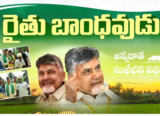 Annadata Sukhibhava Scheme – Drilling of bore wells at free of cost to needy and eligible farmers with an aim to irrigate every acre of arable land by engaging drilling contractor (on rate contract basis) for each Parliament constituency under “Super SIX” – Guidelines for implementation of the Scheme - Orders - Issued. Government in the reference first read above have issued orders permitting the Commissioner, PR&RD to invite tenders for drilling of Bore-wells on rate contract basis with one rig for every parliament constituency as per the Terms and Reference (TOR) mentioned in the Request for Proposal (RFP). Accordingly, the CPR&RD has invited tenders from the eligible bidders. 2. Now, the Commissioner, PR&RD in the reference second read above has submitted the draft guidelines for implementation of the “Annadata Sukhibhava Scheme – Free borewells” programme in the State. 3. Government after examination of the matter here by issue the following Guidelines as mentioned below for implementation of the “Annadata Sukhibhava Scheme – Free borewells” programme to drill bore-well at free of cost to the needy and eligible farmers with an aim to irrigate every acre of arable land in the State by engaging a drilling contractor for every Parliament constituency. Guidelines I. The Mission: NAVARATNALU is a concept coined by the Government to improve the delivery systems and improve the quality of the Governance in the State. It is designed to improve the living standards of the people. Of the 9 welfare schemes proposed by the State Government under Navaratnalu, “Annadata Sukhibhava Scheme – Free Borewells” is aimed at utilizing the available groundwater resources for the improvement of livelihoods of the farmers and thereby improve the GSDP under primary sector. II. Objective: Government have decided to drill free bore-wells to small and marginal farmers in all thirteen (13) districts of the State by optimally utilizing ground water resources for the purpose of irrigating every acre of arable land. These bore-wells shall be drilled after conducting integrated Hydro-geological and Geophysical surveys in the field for identifying feasible sites before taking up the drilling activity. III. Procedure: a. Eligibility Criteria: 1. Any farmer having land up to an extent of 5 acres, without existing bore-well/tube-well/open-well. 2. The farmer should have contiguous land of minimum 2.5 acres. 3. If a farmer is not having at least 2.5 acres of contiguous land, then a group of farmers having a contiguous land of minimum 2.5 acres and up to a maximum of 5 acres together shall be considered eligible and the facility shall be shared between the group. 4. There are 1094 over exploited revenue villages notified as per G.O.MS.No.548 dated 27-02-2020 of PR&RD department. The list of over exploited revenue villages shall be notified by Government from time to time. The farmers land should not be in these notified over exploited villages. b. Application process: 1. The eligible beneficiary shall submit filled in application at the village secretariat / through online along with the copy of Pattadar passbook and Aadhar card. 2. The applications shall be scrutinized at village secretariat by VRO after field verification by Panchayat Secretary and list of eligible beneficiaries shall be sent to concerned MPDO. 3. The consolidated list of applications of eligible beneficiaries from all gram panchayats shall be submitted to PD, DWMA by MPDO of the concerned Mandal for further process. c. Feasibility of Bore-well: 1. All the applications received by the PD, DWMA from different Mandals shall be sent to drilling contractor of concerned parliament constituency for conducting integrated hydrogeological and geophysical survey. 2. Based on the applications received from PD, DWMA, the drilling contractor shall engage Geologist/Geophysicist from Ground Water &Water Audit department/any qualified Geologist/ Geophysicist registered with Ground Water & Water Audit Department for locating the feasible sites in the lands of beneficiaries for drilling borewells successfully. 3. Selection of feasible sites by the contractor shall be done by adhering to Andhra Pradesh Water, Land and Trees Act,2002 (APWALTA) norms and Government orders from time to time. 4. The list of feasible sites identified along with respective integrated hydro-geological and geophysical survey reports shall be submitted to PD, DWMA by the drilling contractor. 5. Any technical advice regarding integrated hydrogeological and geophysical survey can be obtained from DD, GWD of concerned districts if necessary. d. Sanction of Scheme: