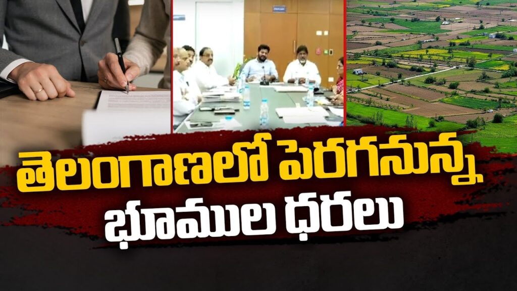 Market Value Increase for Agricultural and Non-Agricultural Lands in Telangana Anticipated Increase in Land Market Values by 20-40% The market value of agricultural and non-agricultural lands in Telangana is expected to rise by approximately 20 to 40 percent. Reports Submitted to the Registration Department With the arrival of the new Inspector General (IG), the review scheduled for Tuesday was postponed. The increase in market value for both agricultural and non-agricultural lands in the state is anticipated to be between 20 and 40 percent. Officials from the Stamps and Registrations Department, who have been conducting a field study since June 18th, submitted preliminary estimates on the revision of values to the department's headquarters. These proposals, developed based on current registration and open market values post the 2021 amendment, initially went from sub-registrars to district registrars and, after their review, to the Deputy Inspector General (DIG) offices. The DIGs were supposed to submit the final proposals to the Commissioner and Inspector General on Tuesday, but it was delayed. New Inspector General Appointment The government recently appointed Jyoti Buddha Prakash as the Commissioner and Inspector General of the Stamps and Registrations Department (additional responsibilities). He is set to take over from Naveen Mittal. Due to the pending completion of this transition, the review meeting scheduled for Tuesday regarding the revision of land market values was postponed. Sources suggest that this process might be completed by Wednesday or Thursday. Higher Increases in Developed Areas Reliable information indicates that market values for lands in developed areas of the state might see higher increases. For example, in districts surrounding Hyderabad, land prices in the open market have skyrocketed over the past five to six years. In regions like Medchal-Malkajgiri, Ranga Reddy, Sangareddy, and Nalgonda, there is a significant disparity between the registration values and open market prices of residential plots. In these areas, the increase might be at least 40 percent, meaning if the current market value is Rs. 1 lakh per square yard, the new value could reach Rs. 1.4 lakh. In mandal and urban areas, residential plot values might increase by up to 20 percent. Officials indicate that the value of agricultural lands across the state is also likely to see substantial revisions. Currently, the minimum price per acre is Rs. 75,000, but it may be revised to Rs. 2.5 lakh per acre, except in remote tribal areas. In urban areas, national highways, state highways, and industrial zones, the increase will be based on local prices. Possibility of Delay There is speculation within the Registration Department that the government might postpone the decision on revising market values. With various local body elections upcoming in the state and changes in the real estate sector in neighboring Andhra Pradesh following the establishment of a new government, some officials believe the decision might be deferred to consider these factors.