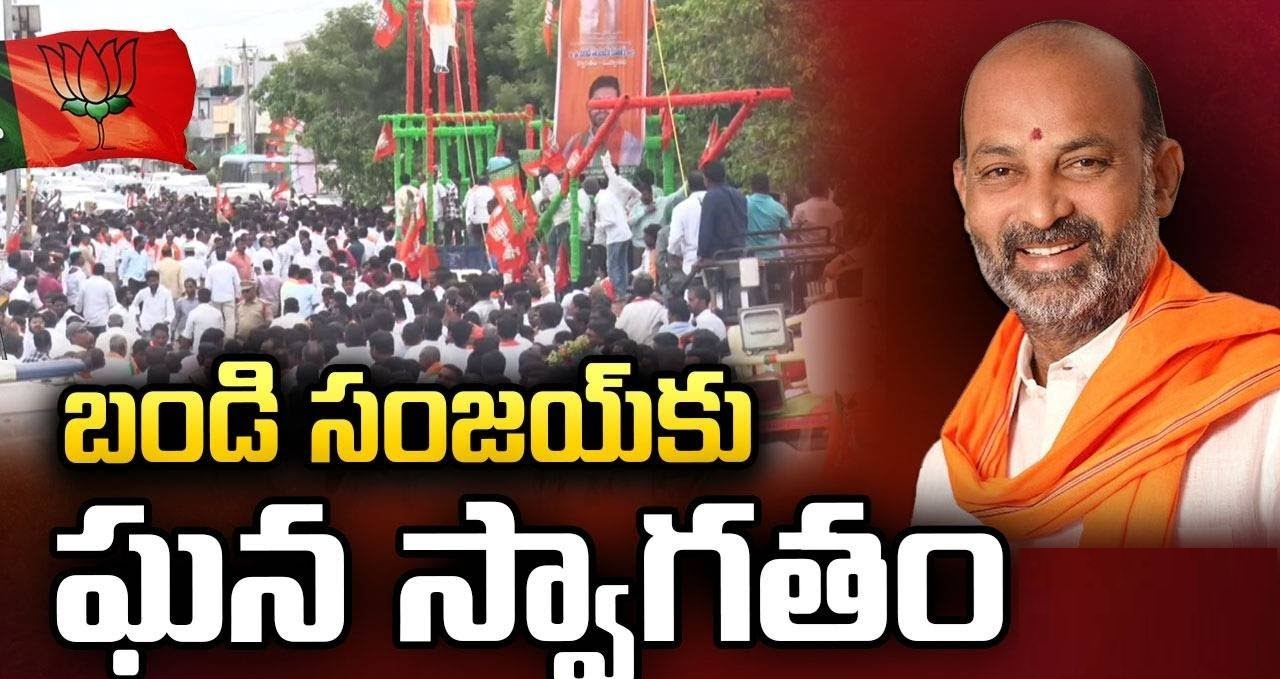 Bandi Sanjay Touches Ground of Karimnagar After Taking Charge as MoS Home Affairs