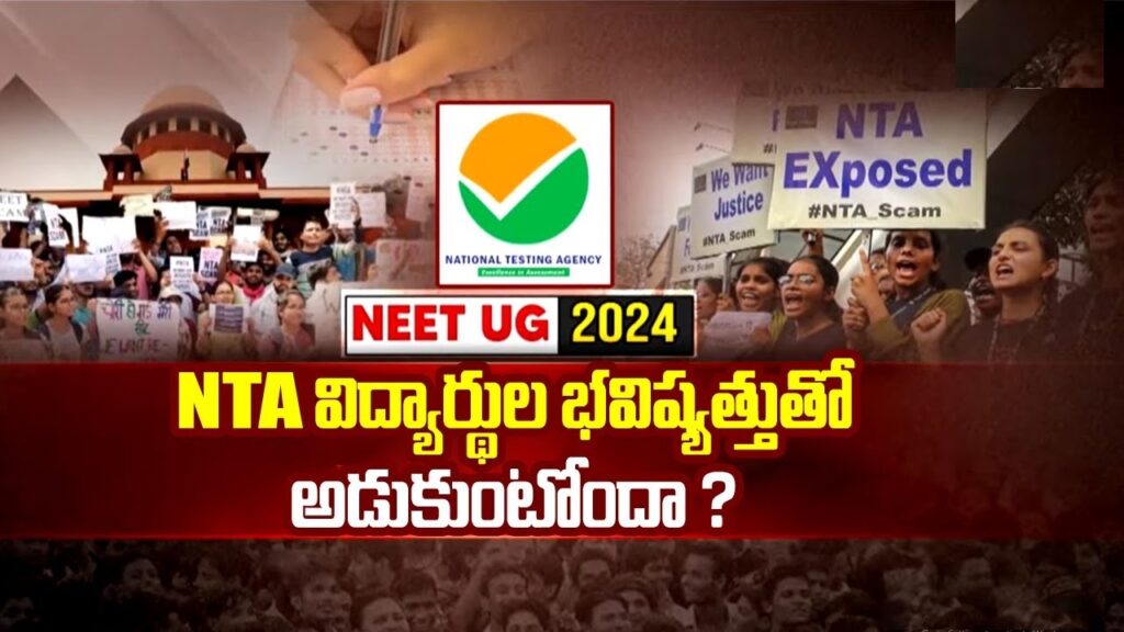 Court Dismisses NEET Candidate's 'Torn OMR Sheet' Plea: Understanding the Verdict Overview of the Case The Allahabad High Court recently ruled on a petition filed by Ayushi Patel, a candidate for the NEET 2024 exam. Patel alleged that her OMR sheet was torn, leading to discrepancies in her results. She claimed her score based on the answer key was 715, but the official result showed only 335 marks under a different application number. The case gained attention after a viral video and support from political figures. Court's Decision Upon investigation, the National Testing Agency (NTA) presented the original, undamaged OMR sheet in court, refuting Patel's claims. The court termed her submitted documents as forged and dismissed her petition. It allowed the NTA to pursue legal action against Patel for submitting false evidence. Examination of Evidence During proceedings, it became evident that Patel's allegations were not substantiated by factual evidence. The court emphasized the importance of authenticity in such cases, highlighting the risks associated with presenting misleading claims. Implications and Future Actions