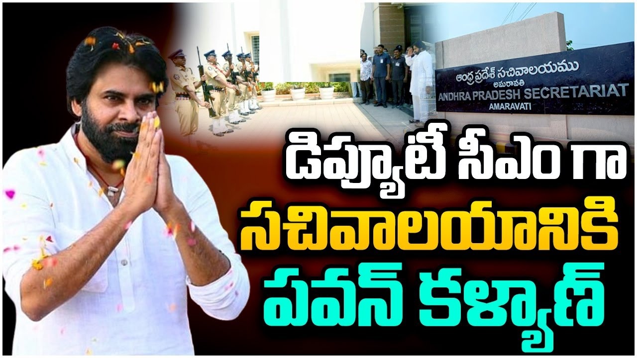 Deputy Chief Minister Pawan Kalyan Cinematic Touch to His Vijayawada Camp Office