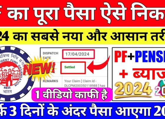 EPFO Simplifies Claim Process: Aadhaar KYC Verification Eliminates Need for Cheque Submission Introduction The Employees' Provident Fund Organisation (EPFO) has streamlined the process for claim settlements, offering a significant relief to its subscribers. By utilizing Aadhaar-based KYC verification, the requirement for submitting a cheque or bank passbook copy along with the claim has been removed, simplifying the overall procedure. Streamlined EPFO Claim Settlements The EPFO's recent update aims to expedite the settlement of claims by removing unnecessary steps for subscribers whose bank account details have been verified through Aadhaar KYC. This initiative ensures that claims are processed more swiftly and efficiently, benefiting both the subscribers and the organization. Benefits of Aadhaar KYC Verification Subscribers with bank accounts verified via Aadhaar KYC no longer need to attach a cheque or bank passbook copy when filing their claim. This move not only reduces the paperwork but also minimizes the chances of claim rejection due to missing documents. EPFO has clarified that this facility is available exclusively for those whose bank account details are verified by the bank and NPCI (National Payments Corporation of India) through Aadhaar KYC. Online KYC Verification Ensures Smooth Processing Claims from subscribers with complete Aadhaar KYC verification will carry a note stating, “Bank KYC online verification completed. No need to attach cheque or passbook.” This ensures that claims are processed based on verified information, eliminating delays caused by document verification. Instructions for Employees EPFO has issued clear instructions for employees to ensure smooth claim processing. Employees are advised to complete their Aadhaar-based KYC verification to avail themselves of this streamlined process. This measure is expected to significantly reduce the time taken for claim settlements, providing quicker access to funds for the subscribers. Conclusion