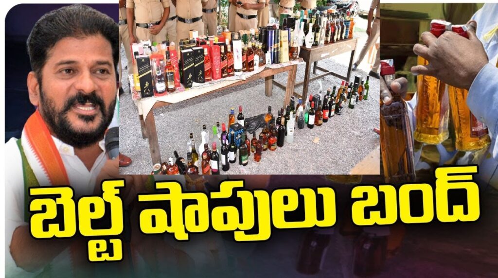 Extensive Raids on Belt Shops in Telangana Yield Significant Arrests and Seizures The Telangana police, led by the Commissioner’s Task Force, conducted a series of coordinated raids on illegal liquor belt shops across various precincts in the city. This crackdown, which took place on Sunday, targeted shops within the jurisdictions of Kulsumpura, Chatrinaka, Musheerabad, and Kachiguda police stations. The operation resulted in the apprehension of seven individuals and the seizure of 96.5 liters of Indian-made foreign liquor (IMFL), equivalent to 242 bottles. Raids on Belt Shops in ADILABAD Raids on Belt Shops in BHADRADRI KOTHAGUDEM Raids on Belt Shops in HANUMAKONDA Raids on Belt Shops in HYDERABAD Raids on Belt Shops in JAGTIAL Raids on Belt Shops in JANGOAN Raids on Belt Shops in JAYASHANKAR BHOOPALPALLY Raids on Belt Shops in JOGULAMBA GADWAL Raids on Belt Shops in KAMAREDDY Raids on Belt Shops in KARIMNAGAR Raids on Belt Shops in KHAMMAM Raids on Belt Shops in KOMARAM BHEEM ASIFABAD Raids on Belt Shops in MAHABUBABAD Raids on Belt Shops in MAHABUBNAGAR Raids on Belt Shops in MANCHERIAL Raids on Belt Shops in MEDAK Raids on Belt Shops in MEDCHAL-MALKAJGIRI Raids on Belt Shops in MULUG Raids on Belt Shops in NAGARKURNOOL Raids on Belt Shops in NALGONDA Raids on Belt Shops in NARAYANPET Raids on Belt Shops in NIRMAL Raids on Belt Shops in NIZAMABAD Raids on Belt Shops in PEDDAPALLI Raids on Belt Shops in RAJANNA SIRCILLA Raids on Belt Shops in RANGAREDDY Raids on Belt Shops in SANGAREDDY Raids on Belt Shops in SIDDIPET Raids on Belt Shops in SURYAPET Raids on Belt Shops in VIKARABAD Raids on Belt Shops in WANAPARTHY Raids on Belt Shops in WARANGAL Raids on Belt Shops in YADADRI BHUVANAGIRI