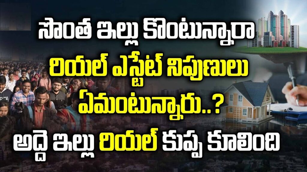 Hyderabad's Residential Real Estate Market Sees Significant Decline in Q2 2024 The residential real estate market in Hyderabad has encountered a notable downturn in the second quarter of 2024. A recent report by PropEquity, a leading real estate data analytics firm, highlights a considerable decrease in both new launches and sales during the April-June period of 2024. Major Decline in Housing Sales Among the nine major cities—Mumbai, Delhi NCR, Bengaluru, Chennai, Hyderabad, Kolkata, Pune, Navi Mumbai, and Thane—Hyderabad experienced the steepest quarter-on-quarter (QoQ) decline in housing sales, with a staggering 36% drop. In Q2 2024, only 15,016 units were sold compared to 23,595 units in Q1 2024. Decrease in New Residential Launches New residential launches in Hyderabad also witnessed a significant reduction. The number of new units launched in Q2 2024 was 11,603, marking a 19% decline from the previous quarter's 14,353 units. This decline is even more pronounced when compared to the same period last year. In Q2 2023, 18,232 new units were launched, indicating a 36% year-on-year (YoY) decrease in new residential projects. Year-on-Year Sales Comparison Hyderabad also saw a 20% YoY decline in housing sales. In Q2 2023, 18,757 units were sold, whereas only 15,016 units were sold in Q2 2024. This downturn contrasts sharply with other major cities like Delhi, Bengaluru, and Chennai, which recorded YoY growth rates of 95%, 67%, and 21% respectively in residential launches. Comparative Analysis with Other Cities In terms of YoY decline, Hyderabad’s performance was second only to Pune, which experienced a 47% drop in new residential launches. For housing sales, Mumbai and Kolkata showed YoY increases of 27%, while Hyderabad experienced a 20% decrease, followed closely by Pune with a 15% decrease. Expert Insights Samir Jasuja, CEO & MD of PropEquity, commented on the findings, stating, "The marginal drop in new launch supply across top Tier 1 cities is primarily due to the election quarter and the typically sluggish nature of Q2. However, the higher absorption compared to new supply signifies the ongoing robustness and good health of the residential real estate market post-COVID." Overall Market Performance Across the nine major cities, a total of 119,901 units were sold in Q2 2024, reflecting an 18% decline from the previous quarter's 146,147 units. On a YoY basis, housing sales saw a marginal dip of 2%. Additionally, new housing supply saw a 7% QoQ decline, with 97,331 units launched in Q2 2024 compared to 104,391 units in Q1 2024. Conclusion The residential real estate market in Hyderabad is currently experiencing a significant downturn, with substantial declines in both new residential launches and housing sales. This trend underscores the need for market participants to closely monitor ongoing developments and adapt strategies to navigate the evolving real estate landscape in Hyderabad and other major cities.