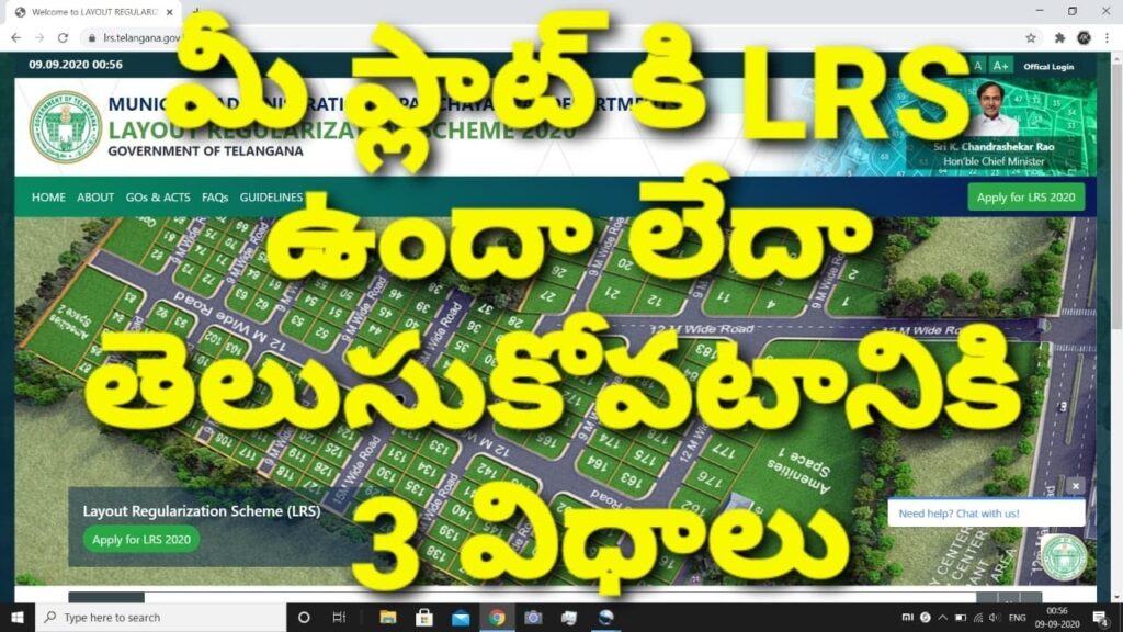 How to Determine if Your Plot is Regularized Under LRS Hello friends, welcome to my channel. In today's video, we will discuss how to check if your plot falls under the Layout Regularization Scheme (LRS) or not. We'll guide you through the process step-by-step to help you determine the status of your plot. Understanding LRS The Layout Regularization Scheme (LRS) is a government initiative aimed at regularizing unauthorized layouts and plots. Regularizing your plot under LRS ensures that it complies with the legal and planning norms, allowing you to receive necessary approvals for construction and utilities. Steps to Check LRS Status Visit the Official LRS Website: Open your web browser and go to the official LRS portal. Ensure that you have a stable internet connection and your necessary documents at hand. Enter Plot Details: On the website, you will find a section to check the status of your application. Enter your plot number, survey number, and any other required details. You may also need to provide your application number if you have previously applied for regularization. Check Application Status: After entering the necessary details, click on the 'Check Status' button. The website will display the current status of your plot. This could include whether your application has been approved, is under review, or if any additional documents are required. Common Scenarios and Solutions Scenario 1: Approved Plots If your plot has been approved, you will receive a regularization certificate. This certificate is crucial as it confirms that your plot complies with all legal requirements. Scenario 2: Pending Applications For plots with pending applications, the website will provide information on the required documents or steps needed to complete the process. Ensure that you follow up on any pending requirements promptly to avoid delays. Scenario 3: Rejected Applications In case your application is rejected, the website will provide reasons for the rejection. You can address these issues and reapply if necessary. Tips for a Smooth Process Keep Your Documents Ready: Ensure that all necessary documents such as plot purchase agreements, survey numbers, and previous correspondence are readily available. Follow Up Regularly: Regularly check the status of your application to stay updated on any changes or additional requirements. Seek Professional Help: If you face difficulties, consider consulting with a legal expert or a professional who specializes in land regularization. Conclusion Regularizing your plot under the LRS is essential for ensuring that your property is legally compliant and can be developed or sold without any issues. By following the steps outlined in this video, you can easily check the status of your plot and take the necessary actions to complete the regularization process. Thank you for watching. If you found this video helpful, please subscribe to our channel for more updates and tips. Feel free to leave your questions in the comments section, and we'll be happy to assist you. Don't forget to like this video and share it with your friends who might find this information useful.