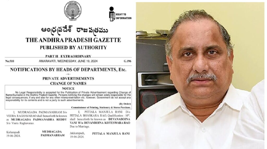 In a surprising turn of events, Kapu leader Mudragada Padmanabham has announced a significant change: he will now be known as Mudragada Padmanabha Reddy. This decision follows his challenge to do so if JanaSena chief Pawan Kalyan secured a win in Pithapuram during the Andhra Pradesh Assembly Elections. Background of Mudragada Padmanabham Mudragada Padmanabham, a prominent figure in Andhra Pradesh politics, has had a long and influential career. Known for his advocacy for the Kapu community, Mudragada has been a vocal leader and a crucial player in state politics. His efforts to secure reservations for the Kapu community have earned him both admiration and criticism over the years. JanaSena Party and Pawan Kalyan The JanaSena Party, led by film star-turned-politician Pawan Kalyan, has been a significant force in Andhra Pradesh politics since its inception. Pawan Kalyan, known for his charismatic leadership and strong oratory skills, has attracted a considerable following. His political journey has been marked by efforts to address various social issues and bring about change in the state. The Challenge and Its Significance Mudragada Padmanabham's challenge to change his name if Pawan Kalyan won in Pithapuram was not just a political gambit; it was a statement of confidence and defiance. The challenge underscored the competitive and often unpredictable nature of politics in Andhra Pradesh. Mudragada's willingness to stake his name on the outcome highlighted the high stakes involved in this election. Pithapuram Constituency Pithapuram, a constituency with a rich history and diverse demographic, has often been a focal point in Andhra Pradesh elections. The constituency's political landscape has seen various shifts over the years, making it a significant battleground for major political players. Understanding Pithapuram's historical trends helps contextualize the importance of this recent election. Mudragada's Name Change Decision Following Pawan Kalyan's victory, Mudragada Padmanabham honored his challenge and announced his decision to change his name to Mudragada Padmanabha Reddy. This move, while symbolic, carries considerable weight in the political and cultural context of Andhra Pradesh. It reflects Mudragada's commitment to his word and his willingness to embrace change. Process of Changing Name Changing one's name, especially for a public figure like Mudragada, involves navigating various legal and bureaucratic hurdles. This process includes updating official documents, public notifications, and potentially facing social and cultural adjustments. The implications of such a change are far-reaching, affecting both personal and public spheres. Political Reactions The political landscape reacted swiftly to Mudragada's announcement. The JanaSena Party, buoyed by Pawan Kalyan's victory, welcomed the change as a positive sign of their growing influence. Other political parties, however, had mixed reactions, with some viewing it as a mere publicity stunt while others saw it as a significant political statement. Media Coverage The media has played a crucial role in shaping public perception of this event. Reports ranged from straightforward news coverage to in-depth analyses of the potential implications for state politics. The media's diverse perspectives have helped the public understand the various dimensions of Mudragada's decision. Public Opinion Public reaction to Mudragada's name change has been varied. While some see it as a bold move reflecting integrity and respect for promises, others are skeptical, viewing it as a political maneuver. The local population's sentiments are particularly crucial, as they directly influence the political climate in Pithapuram and beyond. Impact on Andhra Pradesh Politics Mudragada's name change is likely to have immediate political consequences, including shifts in voter alignments and potential changes in party strategies. In the long term, this event could influence the broader dynamics of Andhra Pradesh politics, particularly in terms of how leaders engage with their constituencies and uphold their promises. Comparative Analysis Looking at similar events in Indian political history, we can draw parallels and learn valuable lessons. Instances where political figures have made bold promises and followed through on them, or faced backlash for failing to do so, provide a context for understanding the significance of Mudragada's decision. Expert Opinions Political analysts and scholars have weighed in on the potential implications of this name change. Some view it as a strategic move that could strengthen Mudragada's political base, while others see it as a risky gamble. Expert opinions highlight the multifaceted nature of this development and offer predictions for future political dynamics. Future Prospects for Mudragada and JanaSena Looking ahead, both Mudragada and the JanaSena Party face critical decisions. For Mudragada, maintaining his influence and continuing to advocate for the Kapu community will be essential. For JanaSena, capitalizing on this victory and consolidating their position in Andhra Pradesh politics will be key. Conclusion Mudragada Padmanabham's decision to change his name to Mudragada Padmanabha Reddy following Pawan Kalyan's victory in Pithapuram is a significant event in Andhra Pradesh politics. This move reflects the complex interplay of personal integrity, political strategy, and public perception. As the dust settles, the long-term implications for both Mudragada and the broader political landscape remain to be seen. FAQs What was the challenge made by Mudragada Padmanabham? Mudragada Padmanabham challenged that he would change his name to Mudragada Padmanabha Reddy if JanaSena chief Pawan Kalyan won the Pithapuram constituency in the Andhra Pradesh Assembly Elections. Why did Mudragada decide to change his name? Mudragada decided to change his name as a fulfillment of his challenge, reflecting his commitment to his word and the significance of Pawan Kalyan's victory. How did the public react to the name change? Public reaction was mixed, with some seeing it as a bold and honorable move, while others viewed it as a political maneuver. What are the implications for JanaSena Party? The JanaSena Party sees this as a positive development, strengthening their position and influence in Andhra Pradesh politics. What can we expect in the future for Andhra Pradesh politics? The future of Andhra Pradesh politics will likely see shifts in voter alignments and party strategies, influenced by the recent developments and the evolving political landscape. I hope you are having a wonderful day! I have a small favor to ask. I'm aiming to rank in the top 10 on the ChatGPT store, and I can't do it without your amazing support. Could you please use my GPT [https://bit.ly/GPT_Store] and leave some feedback? Your positive reviews would mean the world to me and help me achieve my goal. Additionally, please bookmark my GPT for easy access in the future.
