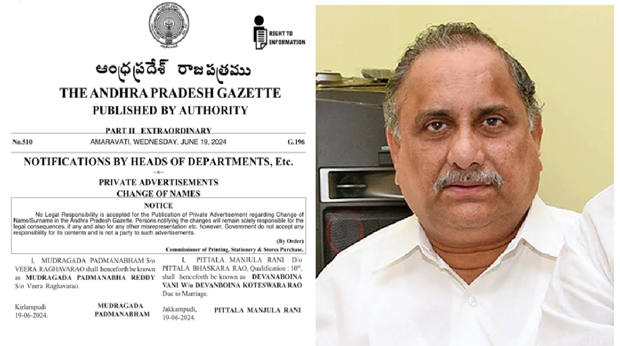 Mudragada Padmanabham Changes His Name to Mudragada Padmanabha Reddy After Pawan Kalyan’s Victory in Pithapuram