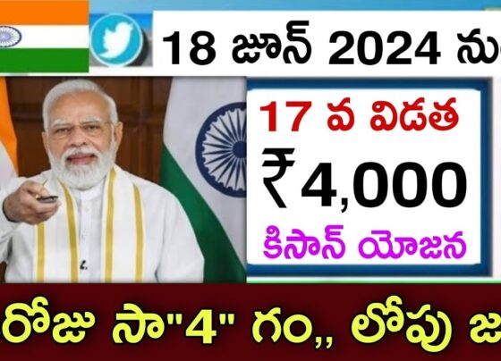 PM Kisan Nidhi Yojana: Prime Minister Releases 17th Installment Benefiting Over 9 Crore Farmers Introduction On June 18, 2024, Prime Minister Narendra Modi will release the 17th installment of the PM Kisan Nidhi Yojana from Varanasi. This significant event aims to directly benefit over 9.26 crore farmers across India by transferring more than ₹20,000 crores into their bank accounts. Event Details Prime Minister Modi will be accompanied by Uttar Pradesh Governor Anandiben Patel, Chief Minister Yogi Adityanath, and Union Agriculture Minister Shivraj Singh Chouhan, along with several other ministers. The event will witness the participation of more than 2.5 crore farmers, who will join from various agricultural centers, including 732 Krishi Vigyan Kendras (KVKs), over 1 lakh Primary Agricultural Cooperative Societies, and 5 lakh Common Service Centers. Significance of the 17th Installment This installment marks the first distribution of funds to farmers' accounts after the Lok Sabha elections. PM Modi's visit to Varanasi will include a farmers' conference where the direct benefit transfer (DBT) will be carried out, ensuring the funds reach the farmers' bank accounts seamlessly. Ensuring Smooth Transactions Farmers who have registered under the PM Kisan Yojana can expect the 17th installment to be credited to their accounts. However, issues such as incorrect information during registration, incorrect address or bank details, or Aadhaar seeding problems in NPCI can delay the transfer. It's crucial for beneficiaries to verify their registration details to avoid any disruptions. Annual Payment Schedule The PM Kisan Samman Nidhi Yojana disburses funds in three installments each year: The first installment is transferred between April and July. The second installment between August and November. The third installment between December and March. Each installment amounts to approximately ₹2,000 per farmer. How to Check Your PM Kisan Installment Status Farmers can check the status of their installment by following these steps: Visit the official PM Kisan website at https://pmkisan.gov.in/. On the homepage, click on the ‘Know Your Status’ option. Enter your registration number, mobile number, and the captcha code to receive an OTP. Submit the OTP to view the status of your PM Kisan installment. How to Verify Your Name in the Beneficiary List To ensure you are listed as a beneficiary under the PM Kisan Samman Nidhi Yojana, follow these steps: Visit the official PM Kisan website at https://pmkisan.gov.in/. Click on the 'Farmer Corner' button. Select the 'Beneficiary List' option. Fill in the required details such as state, district, block, and village. Click on ‘Get Report’ to view the list of beneficiaries in your village.