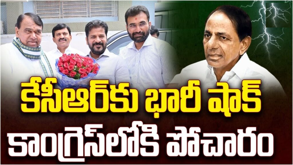 Revanth Reddy's Visit to Former Speaker Pocharam Srinivas Reddy Sparks Speculation The recent visit of Chief Minister A Revanth Reddy to the residence of BRS legislator and former Speaker Pocharam Srinivas Reddy has set off a wave of speculation within political circles. Accompanied by his Cabinet colleague, Ponguleti Srinivas Reddy, Revanth Reddy’s visit has left many questioning the motive behind this high-profile meeting. Political Speculation and Potential Party Shifts Sources have remained tight-lipped about the purpose of Revanth Reddy’s visit to Srinivas Reddy’s residence. However, rumors are swirling that the visit might be an attempt to persuade Pocharam Srinivas Reddy to defect from the BRS and align with the ruling Congress party. Despite the widespread speculation, there has been no official statement from either the Congress or the BRS regarding this potential political maneuver. This speculation gains further traction considering the recent trend of BRS MLAs shifting their loyalties to the Congress. The visit comes at a critical juncture as the Congress seeks to bolster its ranks by potentially initiating what some are calling operation ‘Akarash,’ aimed at inviting BRS legislators to join their party. Honoring Telangana's Ideologue: Prof K Jayashankar Prior to his visit, Chief Minister Revanth Reddy paid tributes to Telangana ideologue Prof K Jayashankar on his death anniversary. The Chief Minister offered flowers to the portrait of Prof Jayashankar, alongside the Revenue Minister, who also paid floral tributes. This gesture underscores the ongoing respect and recognition of key figures in Telangana's history by the current administration. Pocharam Srinivas Reddy's Political Journey Pocharam Srinivas Reddy's extensive political career adds another layer of intrigue to this meeting. Having served as the Speaker of the Telangana Legislative Assembly from January 2019 to 2023, and as the Minister of Agriculture from 2014 to 2019 during the BRS regime, his influence and experience are significant. His political journey began in 1984 when he joined the Telugu Desam Party (TDP) after quitting Congress. Over the next 27 years, he served as a minister twice in the TDP government before moving to the BRS. The Implications of Revanth Reddy’s Outreach Chief Minister Revanth Reddy's visit to Pocharam Srinivas Reddy is seen as a strategic move by political analysts. Inviting a seasoned politician like Srinivas Reddy to join the Congress could signal a major shift in the political landscape of Telangana. The presence of Revenue Minister Ponguleti Srinivas Reddy during the meeting further highlights the significance of this outreach. Recent Electoral Defeats and BRS MLA Defections The backdrop of this visit is the recent defeats faced by the BRS in both the Assembly elections and the Lok Sabha elections. These losses have reportedly prompted several BRS MLAs to consider switching allegiance to the Congress. The potential defection of multiple BRS legislators to the Congress could reshape the political dynamics in the region, making this meeting between Revanth Reddy and Pocharam Srinivas Reddy particularly noteworthy. Conclusion As the political landscape in Telangana continues to evolve, the recent interaction between Chief Minister Revanth Reddy and former Speaker Pocharam Srinivas Reddy is a development that warrants close attention. While the exact motives behind the visit remain undisclosed, the potential for significant political shifts looms large. The coming days are likely to reveal whether this meeting marks the beginning of a new phase in Telangana's political saga, with the Congress potentially gaining strength through strategic alliances and defections from the BRS.
