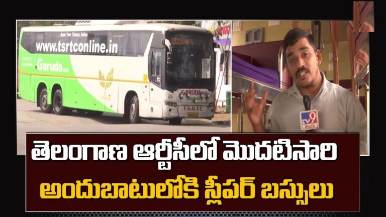 TGSRTC's New 8 Metro Express Buses on Route 24E