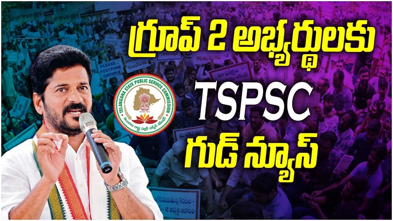 TSPSC Group 2 Service 2024 Vacancy, Eligibility, Fee, Exam Date, and How to Edit Your Application
