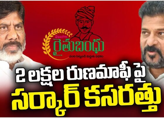 Telangana Government to Implement PM Kisan Model for Crop Loan Waiver The Telangana government is gearing up to introduce the PM Kisan Yojana's operational framework to facilitate a comprehensive crop loan waiver scheme. This initiative, aimed at alleviating financial burdens on farmers, aligns with Chief Minister A. Revanth Reddy's commitment to fulfilling electoral promises before Independence Day. Adopting PM Kisan Guidelines Eligibility Criteria Under the proposed scheme, eligibility will follow PM Kisan norms, excluding former and current MPs/MLAs, income tax payers, retired government employees, and individuals receiving a pension exceeding Rs 10,000 per month. The definition of a beneficiary family remains consistent with PM Kisan, encompassing spouses, minor children, and landholders with up to two hectares of cultivable land. Implementation Strategy The state cabinet is set to convene shortly to discuss the adaptation of PM Kisan guidelines. Officials have initiated dialogues with finance and agriculture departments to refine the eligibility criteria and ensure effective implementation. Data Collection and Precautions Officials are mandated to compile a comprehensive list of farmers with loans not exceeding Rs 2 lakh from Primary Agriculture Cooperative Societies (PACS). Stringent measures are being advised to prevent discrepancies in determining eligibility dates. Key Recommendations Preparing Financial Estimates Ahead of the scheme's rollout, meticulous planning includes estimating the requisite financial outlay and compiling detailed farmer profiles to facilitate seamless loan waivers.