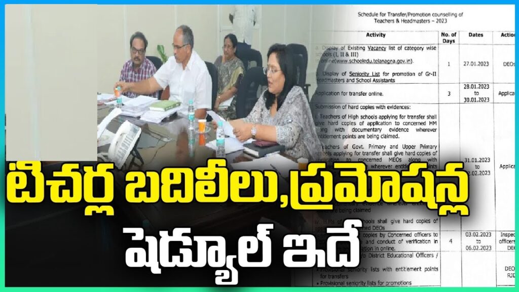 The transfer and promotion process for teachers, which was abruptly halted in the last academic year, will resume on the 7th of this month. This announcement was made by Burra Venkatesham, the Principal Secretary of the Department of Education, who also revealed that a timetable will be issued for the process. Transfer and Promotion Timeline Announced Burra Venkatesham stated that the teacher transfers and promotions, which were put on hold last academic year, will recommence on the 7th of this month. He emphasized that the entire process is expected to be completed by the 20th of this month. Speaking at an informal press conference following the release of the PolyCET results on Monday, he highlighted the importance of this schedule. Chief Minister to Launch School Program Chief Minister Revanth Reddy will inaugurate the Badi Bata program on the 6th of this month. Venkatesham mentioned that ministers and MLAs will also visit various schools as part of this initiative. The government has sent a draft of policies for regulating fees in private schools to the Chief Minister. Once approved, the policy will be forwarded to a ministerial subcommittee chaired by Minister Sridhar Babu for further discussion. The final decision will be made after the committee's review, with the regulation law likely to be implemented in the 2025-26 academic year. Appointment of Permanent Vice-Chancellors The state government has set a deadline of the 15th of this month to appoint permanent Vice-Chancellors for nine universities. Venkatesham expressed confidence that this target will be met, with clarity on the search committee meetings expected in the next two to three days. School Repairs and New Initiatives With schools set to reopen on the 12th of this month, Venkatesham assured that all minor repair works are being completed promptly. He also noted that new schools in newly formed panchayats do not require additional education volunteers, as existing teachers will be utilized. Review of Upper Primary School System In response to a query about the absence of 6th and 7th-grade students in many upper primary schools (UPS), Venkatesham indicated that the state might review and possibly abolish the UPS system in favor of maintaining primary and high schools only. New Education Policy and Curriculum Decisions The new National Education Policy (NEP) has been opposed by seven states, including Telangana. Venkatesham stated that the current government still needs to make a decision regarding the policy's implementation. He also addressed the ongoing debate about which teachers should teach mathematics to 6th and 7th graders. Due to differing opinions, the state will allow schools to distribute periods equally among existing mathematics and physics teachers rather than imposing a uniform state-wide policy.
