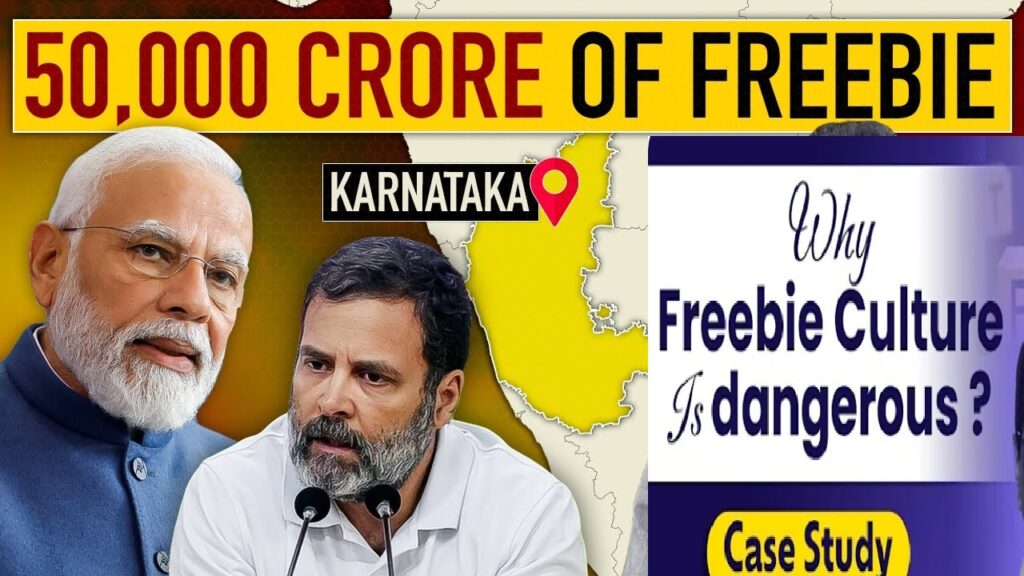 Understanding India's Freebie Culture: The Economy We Deserve India's economic landscape is often shaped by the mindset of freebies and populism. While everyone agrees on the importance of better roads, railways, and airports to boost the economy's productive potential, there's a common expectation that someone else should foot the bill. This is the crux of the freebie culture in the country. The Historical Perspective on Economics In 1932, Lionel Robbins penned an essay titled "An Essay on the Nature and Significance of Economic Science," with the 1935 version being more widely recognized. This essay might not be as popular today, but it remains a significant read. Every economics student is familiar with Robbins' definition: “Economics is the science which studies human behavior as a relationship between ends and scarce means which have alternative uses.” He also mentioned, “The economist studies the disposal of scarce means.” This highlights that if resources were unlimited, economics as a field would not exist. The Essence of Economics: Opportunity Costs and Trade-offs A fundamental concept in economics is the opportunity cost of resources and the trade-offs involved. Paul Samuelson famously illustrated this with the "guns versus butter" dilemma: should a society invest in military equipment or consumer goods? This question emphasizes the choices societies must make due to limited resources.