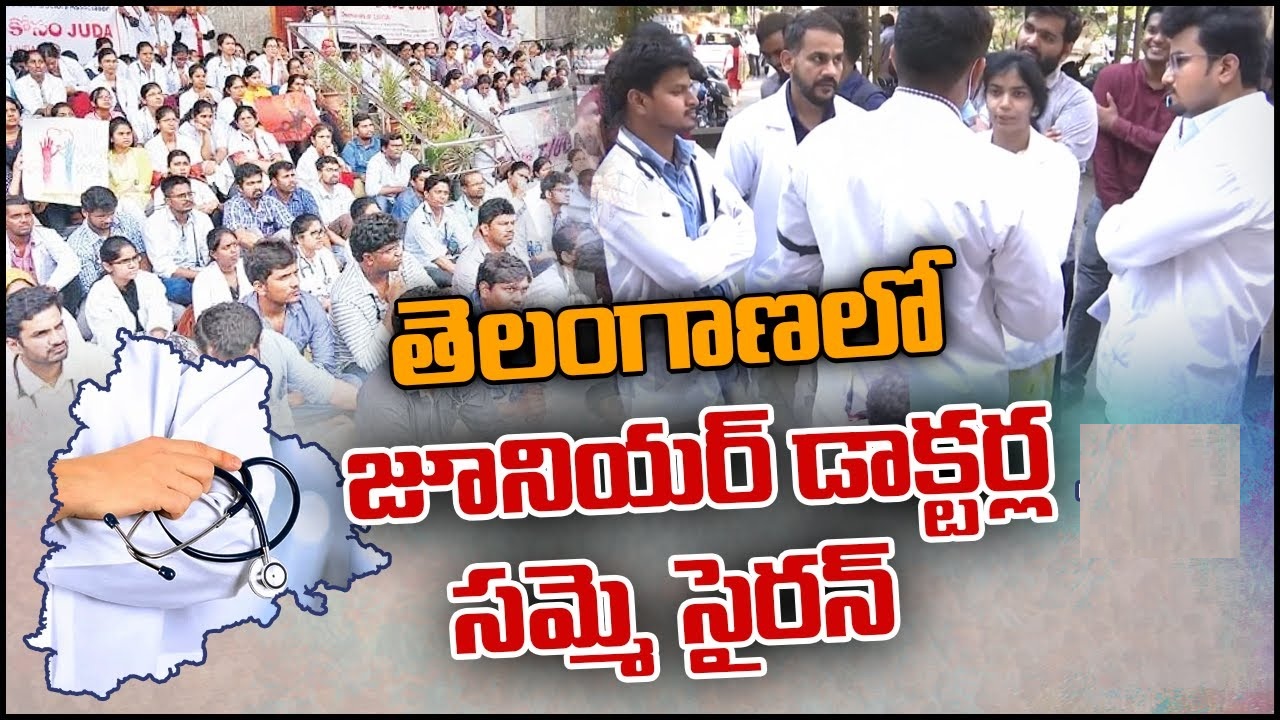 The Struggles of Junior Doctors for Monthly Stipend JUDA Strike from 24 June 2024