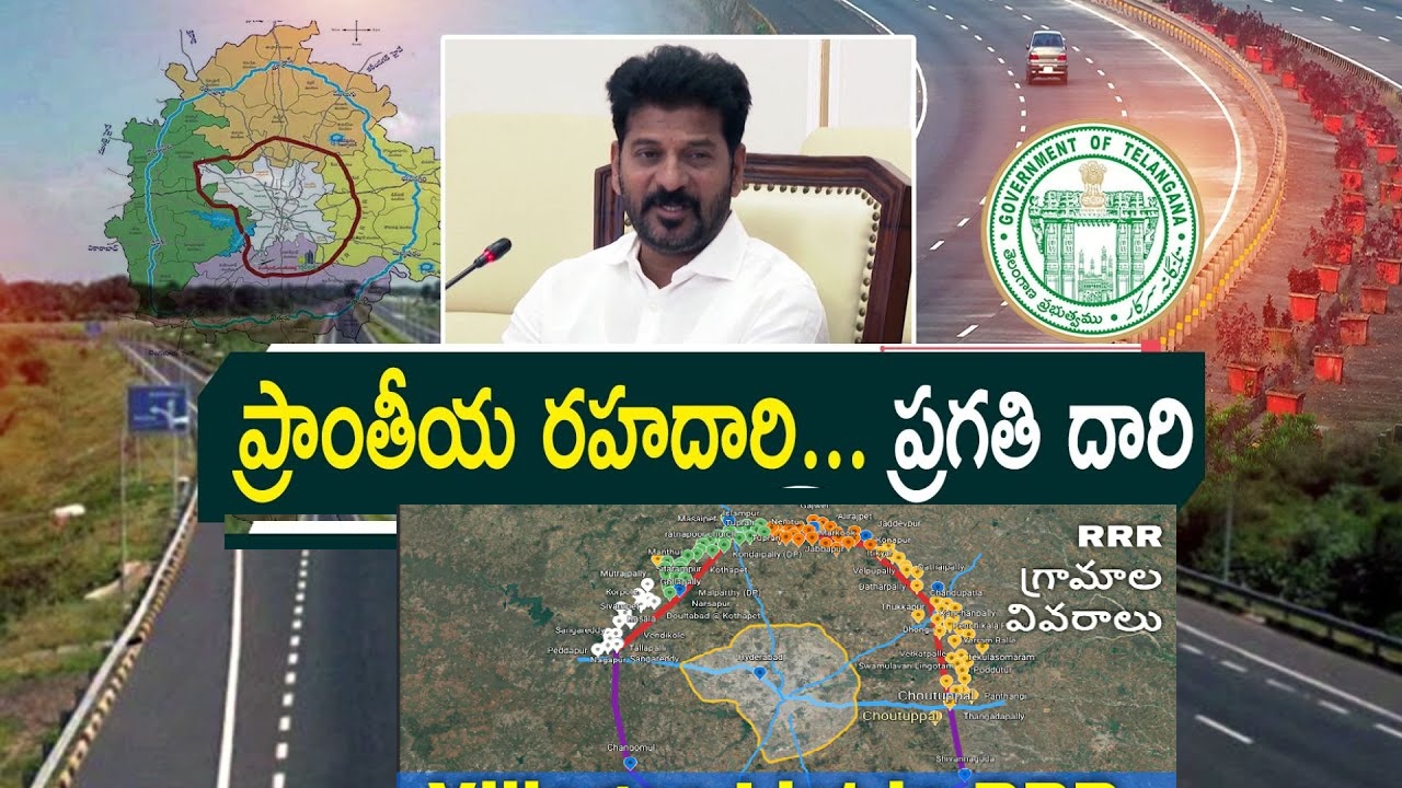 Tri-Partite Agreement on Regional Ring Road (RRR) Project