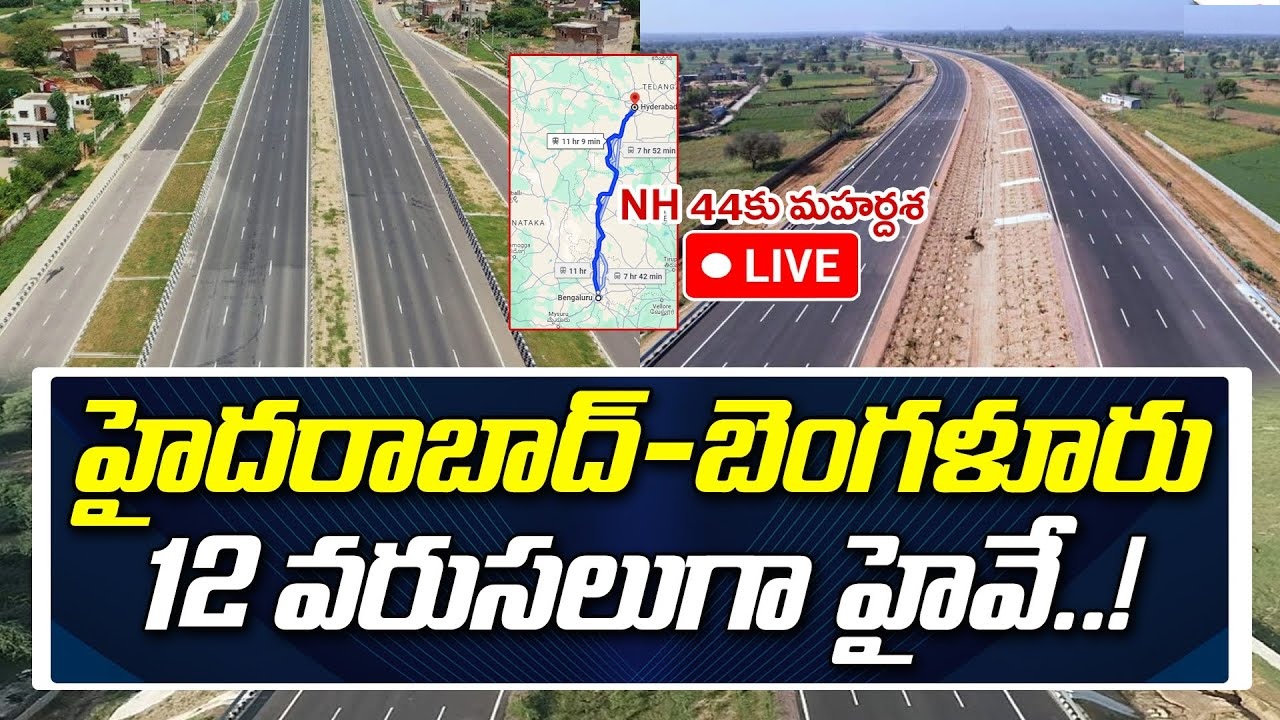 12 Line Hyderabad Bangalore Highway Expansion