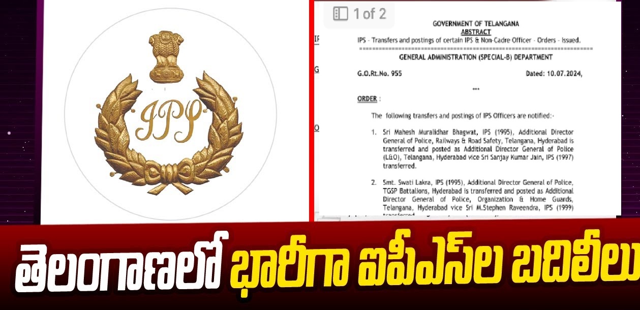 15 IPS Transfers in Telangana