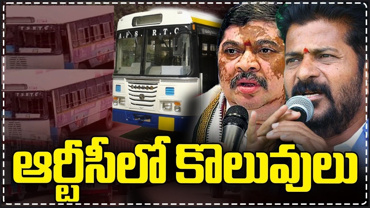 3035 posts in TGSRTC Notification, Check Out Eligibility, Vacancy and How to Apply