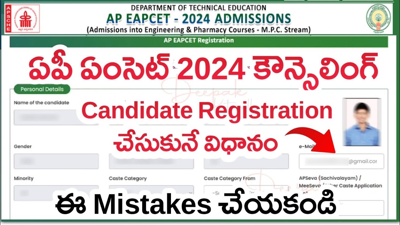 AP EAMCET Counselling Schedule and Engineering Fees for 2024-25