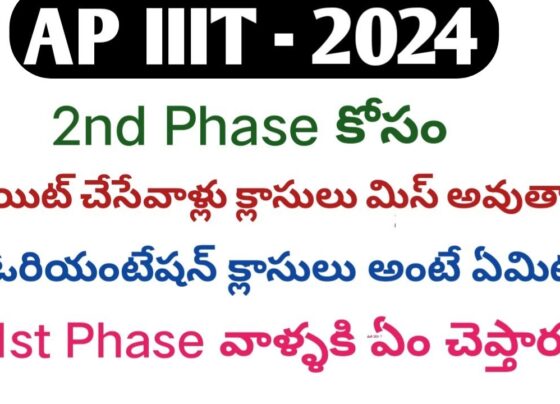 AP RGUKT IIIT Selection List 2024: An Overview Rajiv Gandhi University of Knowledge Technologies (RGUKT), Andhra Pradesh, has officially released the selection (merit) list for the six-year integrated Bachelor of Technology (BTech) program. Candidates who have applied for admission can now check their status by visiting the official website at https://admissions24.rgukt.in/. Important Dates and Admission Process Students aspiring to join the six-year integrated BTech program at various RGUKT campuses submitted their application forms between May 8 and June 25, 2024. The selection list, which is based on candidates' preferences and their Secondary School Certificate (SSC) Exam results, was released on July 11, 2024. Key Details for AP RGUKT IIIT Admissions 2024 Country: India State: Andhra Pradesh Admission Program: Six-Year Integrated BTech University: Rajiv Gandhi University of Knowledge Technologies (RGUKT) Academic Year: 2024-2030 Application Period: May 8, 2024 – June 25, 2024 Selection List Release Date: July 11, 2024 Official Website: https://admissions24.rgukt.in/ Accessing the AP RGUKT IIIT Selection List 2024 The selection list for the six-year integrated BTech program is now accessible. Candidates who applied can check their results on the official website. Here’s a step-by-step guide to checking the selection list: Visit the official RGUKT website at https://admissions24.rgukt.in/. Navigate to the “Admission 2024” section. Click on “BTech (Integrated) Six-Year Programme.” Select “Provisional Selection List.” Log in using your credentials (username and password). Access the seat allotment result section. Review the details of the provisional selection list. Log out after checking your seat allotment status. Post-Selection Steps: Certificate Verification and Campus Reporting After the release of the selection list, selected candidates must attend the Certificate Verification process at the designated RGUKT campuses. The schedule is as follows: RGUKT Nuzvid and R.K Valley campuses: July 22-23, 2024 RGUKT Ongole campus: July 24-25, 2024 RGUKT Srikakulam campus: July 26-27, 2024 Candidates need to bring all necessary documents, including caste certificates if applicable. After verification, they must report to their respective campuses in August 2024 to complete formalities, submit additional documents, and attend orientation sessions. AP RGUKT IIIT BTech Reservation Details 2024 The reservation policy for the six-year integrated BTech program ensures equitable opportunities for various categories: SC: 15% ST: 6% BC-A: 7% BC-B: 10% BC-C: 1% BC-D: 7% BC-E: 4% Physically Handicapped (PH): 5% Children of Armed Personnel (CAP): 2% NCC: 1% Sports: 0.5% Bharat Scouts and Guides: 0.5% Additionally, there’s a horizontal reservation of 33 1/3 % of seats in favor of girl candidates in each category (OC/SC/ST/BC/Special Categories). AP RGUKT Notification 2024: Eligibility, Reservation, and Fee Candidates seeking admission into the six-year integrated BTech program must meet the following eligibility criteria: Educational Qualification: Completion of the SSC Examination recognized by the governments of Andhra Pradesh, Telangana, or CBSE/ICSE boards. Age Limit: No age restrictions. Application Process To apply, candidates need to submit an online application form, upload necessary certificates, and pay the application fee of ₹300 (₹200 for SC/ST candidates) on the official website https://admissions24.rgukt.in/ by the deadline. Important Dates for AP RGUKT 6-year BTech Admission 2024 Notification Release: May 6, 2024 Application Period: May 8 – June 25, 2024 Special Categories Certificate Verification: July 1-6, 2024 Provisional Selection List Announcement: July 11, 2024 Certificate Verification at Various Campuses: July 22-27, 2024 Reporting to Campuses: August 2024 Conclusion The release of the AP RGUKT IIIT Selection List 2024 marks a significant step for aspiring engineers. By following the outlined steps, candidates can ensure a smooth admission process. For the latest updates and detailed information, always refer to the official RGUKT website.