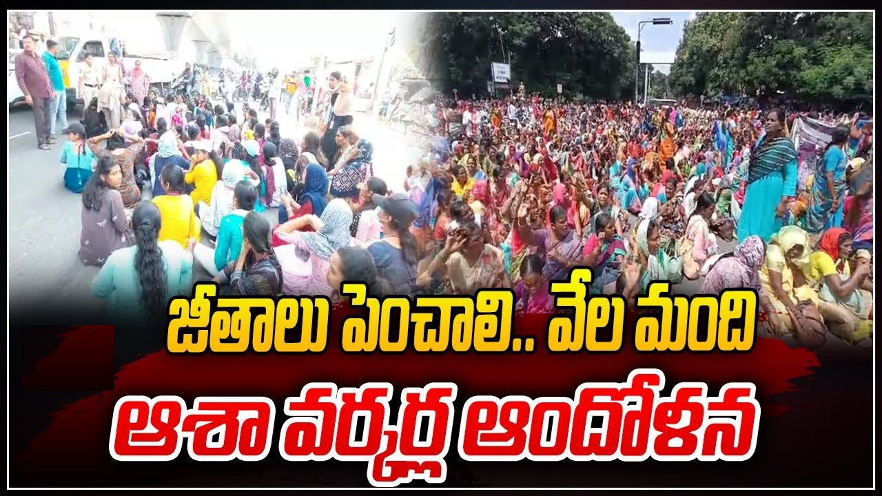 ASHA Workers Flash Protest at Koti Crossroads