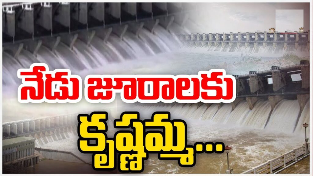Krishna River Water Levels: Almatti and Jurala Dams Overflow Amidst Heavy Rains Increased Inflows in Upper Krishna Basin The Krishna River, originating in the Western Ghats and flowing through Maharashtra, Karnataka, and Andhra Pradesh, is experiencing significant inflows due to relentless rains in the upper catchment areas of Maharashtra and Karnataka. These heavy rains have caused a substantial increase in the water levels of several dams, leading to the release of excess water downstream. Almatti Dam's Overflow and Impact The Almatti Dam in Karnataka, a crucial structure in the Krishna River basin, has seen a dramatic rise in water levels. The dam, with a full capacity of 123 TMC (Thousand Million Cubic feet), currently holds 102 TMC, prompting authorities to release water to prevent overflow. As a result, 14 out of 26 gates were opened, releasing over 65,000 cusecs (cubic feet per second) of water downstream to Narayanpur Dam. Narayanpur Dam and Subsequent Releases The Narayanpur Dam, situated downstream of Almatti, is also experiencing increased inflows. The dam, with a full capacity of 33 TMC, is near its maximum storage, holding 31 TMC. Authorities have released 62,955 cusecs of water from Narayanpur to manage the inflow and maintain safety. Jurala Dam's Response to Rising Waters The Jurala Dam, further downstream in Telangana, is now receiving significant inflows due to the releases from Karnataka's dams. The dam's current water storage is at 7.9 TMC, against a full capacity of 9.6 TMC. The increased water flow has enabled the Jurala Hydel Power Project to utilize 7,500 cusecs for electricity generation, with potential for more as inflows continue. Implications for Srisailam and Nagarjuna Sagar Projects The Srisailam Dam, one of the largest reservoirs on the Krishna River, is set to benefit from these increased inflows. With water levels currently 24 feet below the minimum drawdown level of 834 feet, the upcoming surge is expected to bring much-needed relief to farmers in Telangana and Andhra Pradesh. This boost in water levels will also aid the Nagarjuna Sagar Project, crucial for irrigation and drinking water supply in the region. Farmers' Relief and Agricultural Impact Farmers in the Krishna River basin, who have faced crop holidays and water scarcity, are now hopeful with the inflow of water. The Almatti and Narayanpur dams' releases have provided a lifeline, potentially averting a crisis in agricultural production. The abundant water supply is expected to rejuvenate the fields and support the cultivation of various crops. Flood Management and Safety Measures The ongoing heavy rains and resulting water releases have necessitated robust flood management strategies. Authorities are closely monitoring the situation to ensure the safety of communities and infrastructure downstream. The Krishna River Management Board (KRMB) plays a pivotal role in coordinating these efforts, particularly with the contentious water-sharing issues between Telangana and Andhra Pradesh.