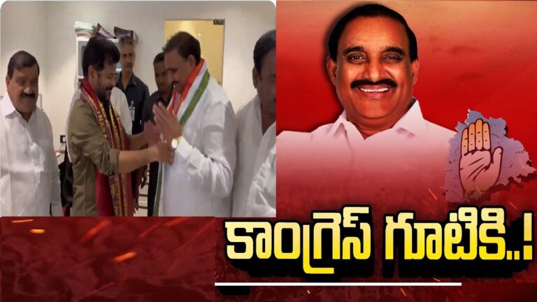 Shockwave in Bharasa: Another MLA Joins Congress Bharasa Faces Another Setback: MLA Arikepudi Gandhi Joins Congress Bharasa experienced another significant setback as Arikepudi Gandhi, the MLA from Serilingampally, officially joined the Congress party. In a notable ceremony, Chief Minister Revanth Reddy welcomed Gandhi into the Congress fold by ceremoniously draping him in the party's scarf. Growing Trend: MLAs Transitioning to Congress This recent defection adds to the growing trend of Bharasa MLAs switching allegiance to Congress. Arikepudi Gandhi is not alone in this move. Alongside him, several key followers and corporators also made the shift. This brings the total number of Bharasa MLAs who have joined Congress to nine. Previously, notable figures such as Rajendranagar MLA Prakash Goud, Gadwal MLA Bandla Krishna Mohan Reddy, Banswada MLA Pocharam Srinivas Reddy, Chevella MLA Kale Yadaiah, Khairatabad legislator Danam Nagender, Bhadrachalam legislator Tellam Venkata Rao, Station Ghanpur MLA Kadiyam Srihari, and Jagtial MLA Sanjay Kumar have all transitioned to Congress. A Wave of Corporators Follows Suit Not only MLAs but also a wave of corporators from Serilingampally have followed Arikepudi Gandhi into Congress. Among these are Serilingampally corporator Nagender Yadav, Miyapur corporator Uppalapati Srikanth, Chandanagar corporator Manjula Raghunath Reddy, and Hydernagar corporator Narne Srinivas. They were all welcomed into the party in the presence of Chief Minister Revanth Reddy. The Implications of This Shift The continuous movement of influential MLAs and corporators from Bharasa to Congress highlights a significant shift in political dynamics. This trend indicates growing support for Congress and presents a challenge to Bharasa's influence and stability. Conclusion: A Political Shake-Up in the Making The defection of Arikepudi Gandhi and other prominent figures underscores a critical phase in the regional political landscape. As more leaders make the switch, the coming elections promise to be fiercely contested, with Congress gaining momentum and Bharasa facing the challenge of retaining its base. The political shake-up is just beginning, and the repercussions will unfold in the upcoming electoral battles.